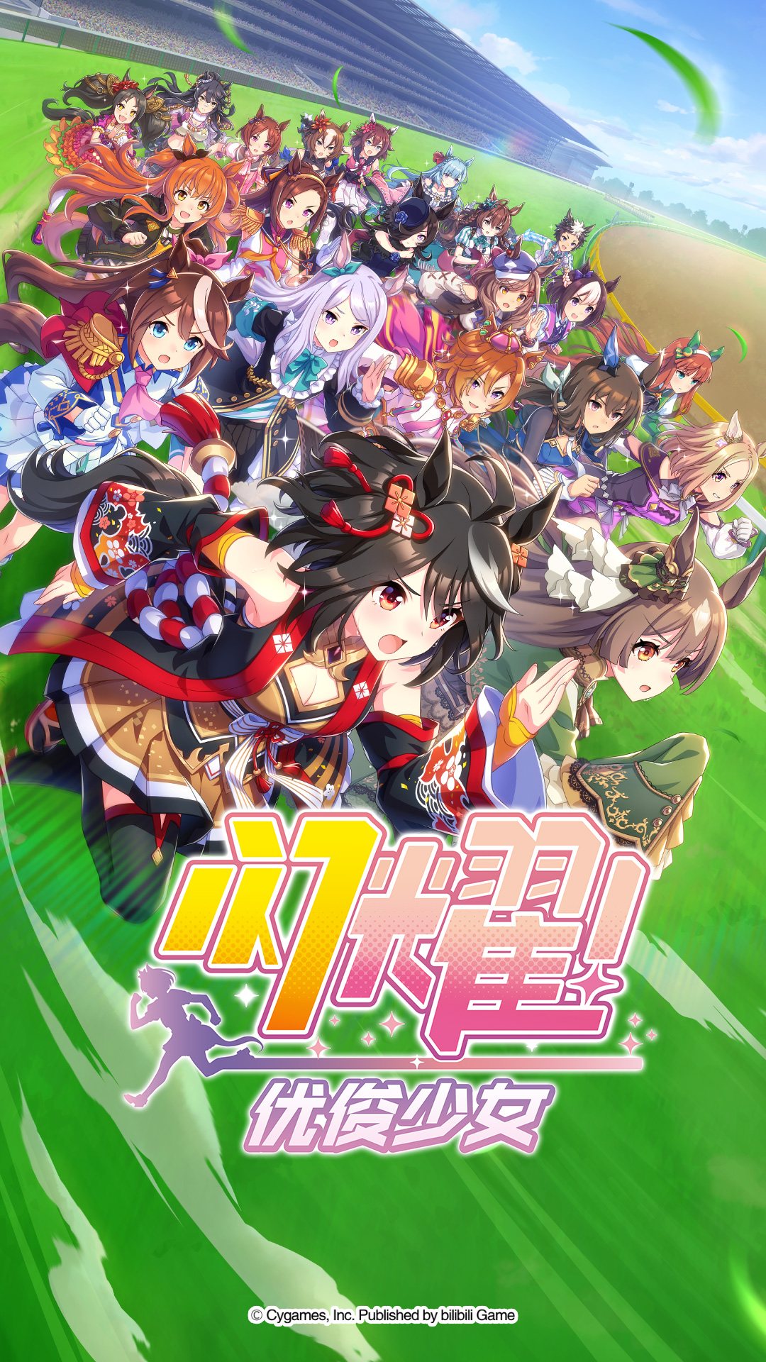 精彩截图-闪耀！优俊少女2025官方新版