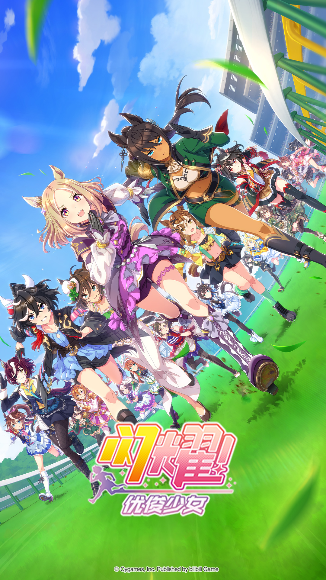 精彩截图-闪耀！优俊少女2026官方新版