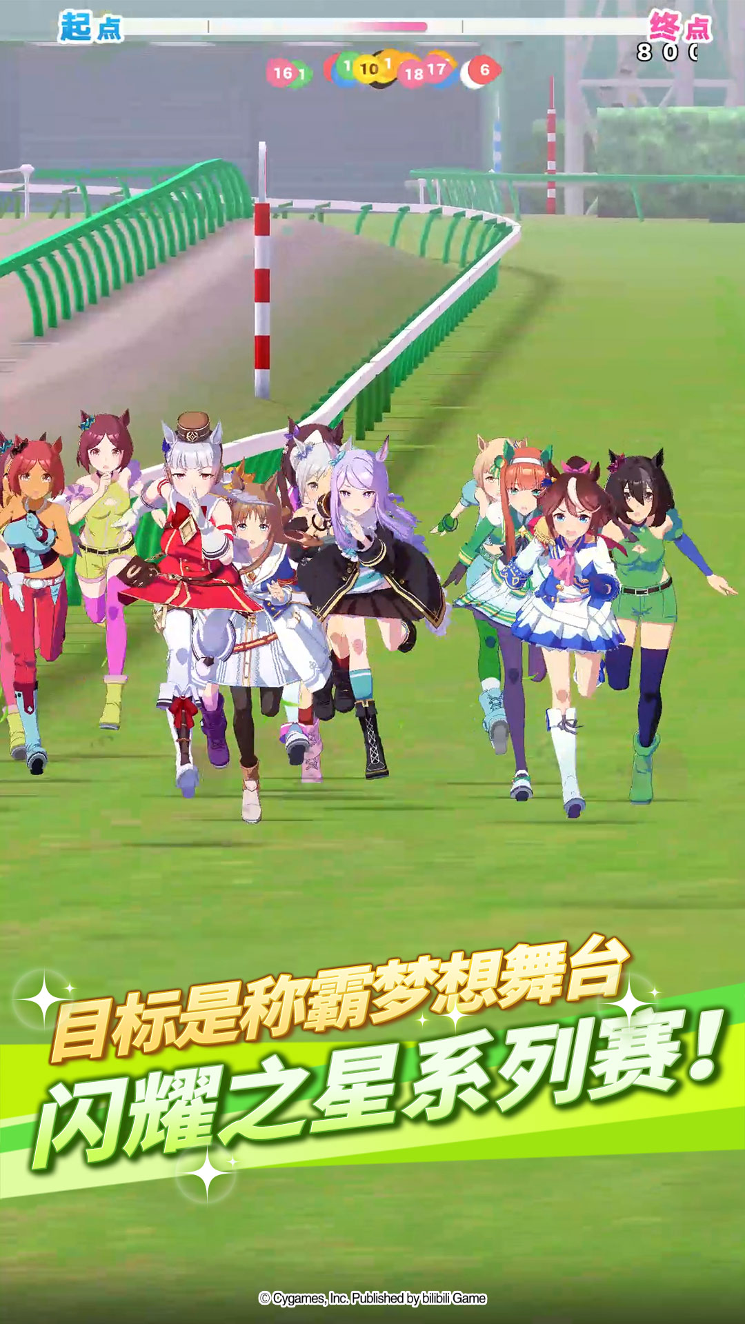 精彩截图-闪耀！优俊少女2026官方新版