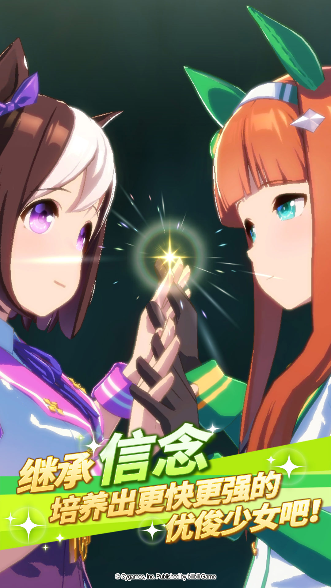 精彩截图-闪耀！优俊少女2026官方新版