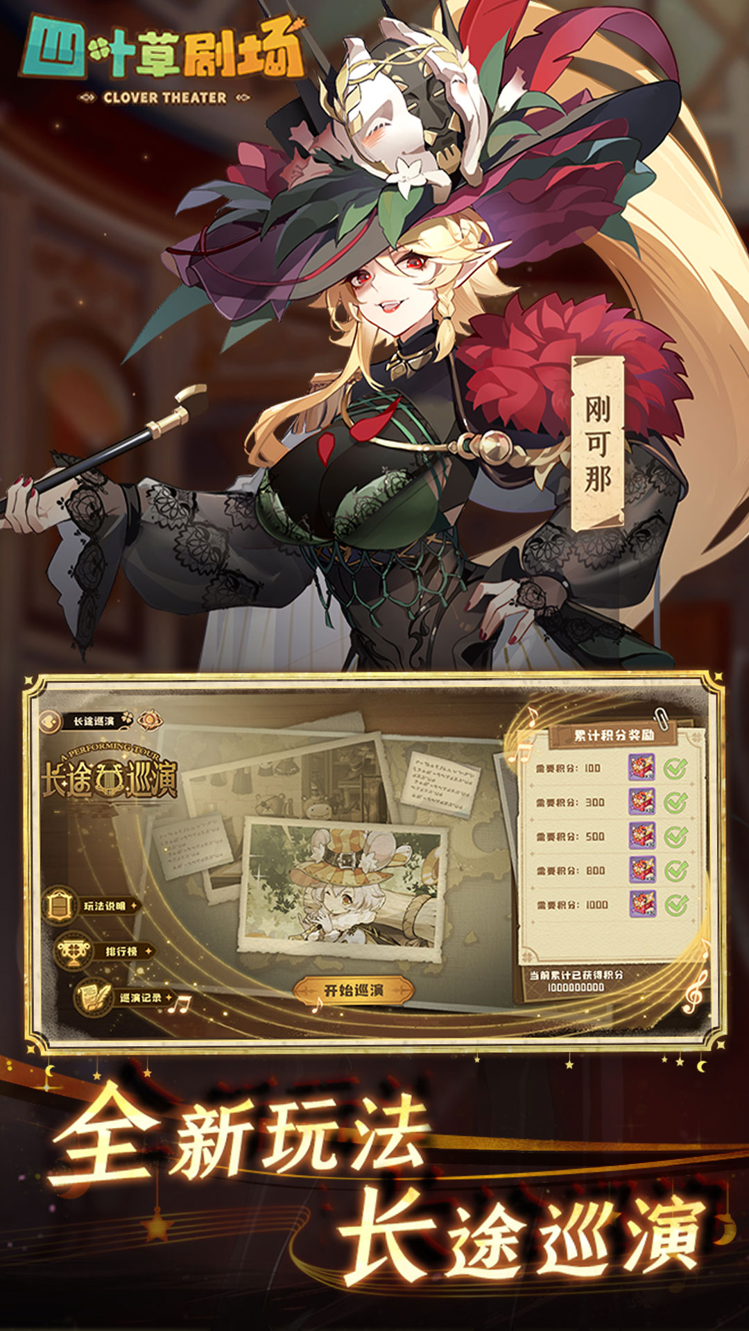 精彩截图-四叶草剧场2025官方新版