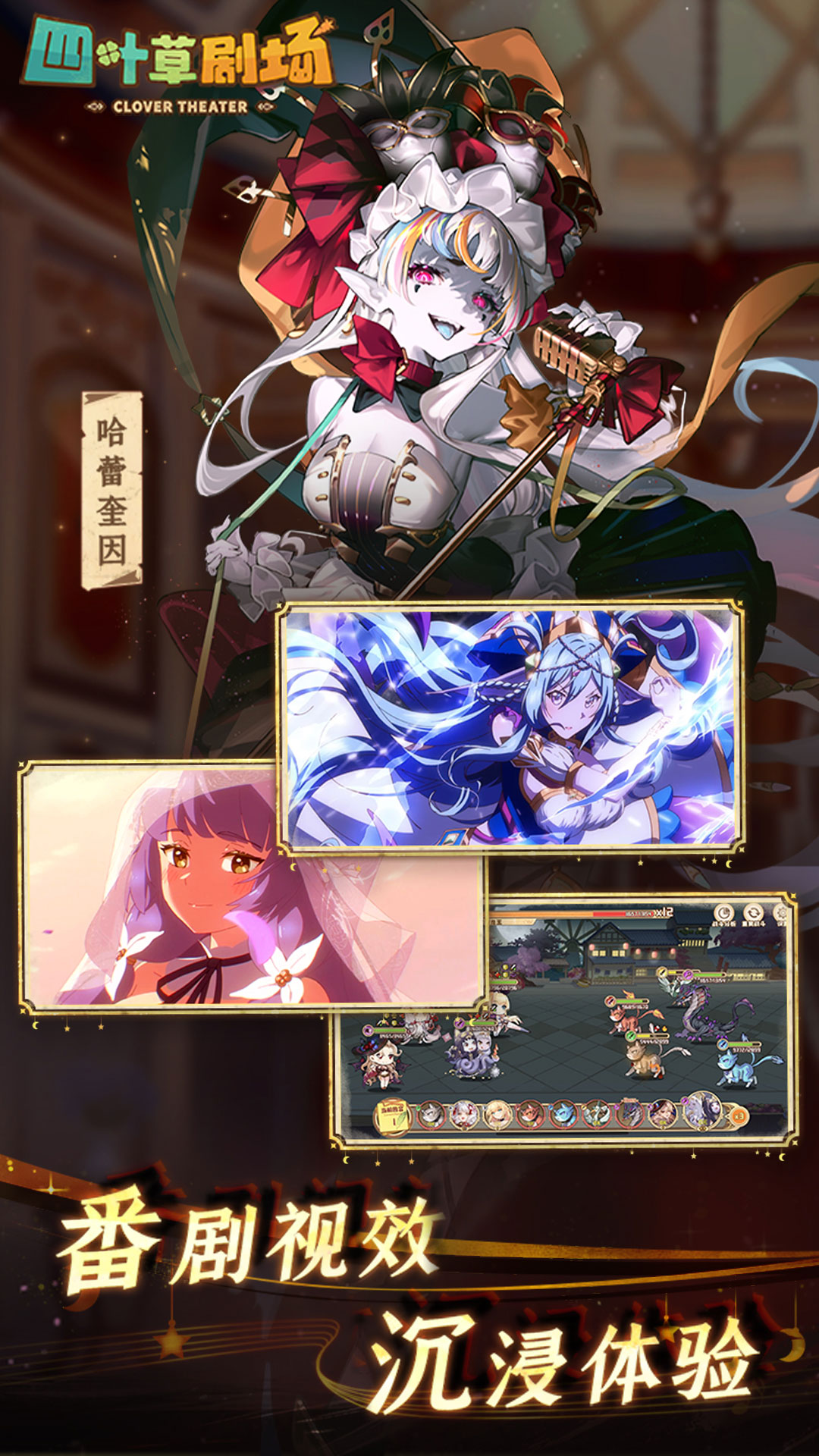 精彩截图-四叶草剧场2025官方新版