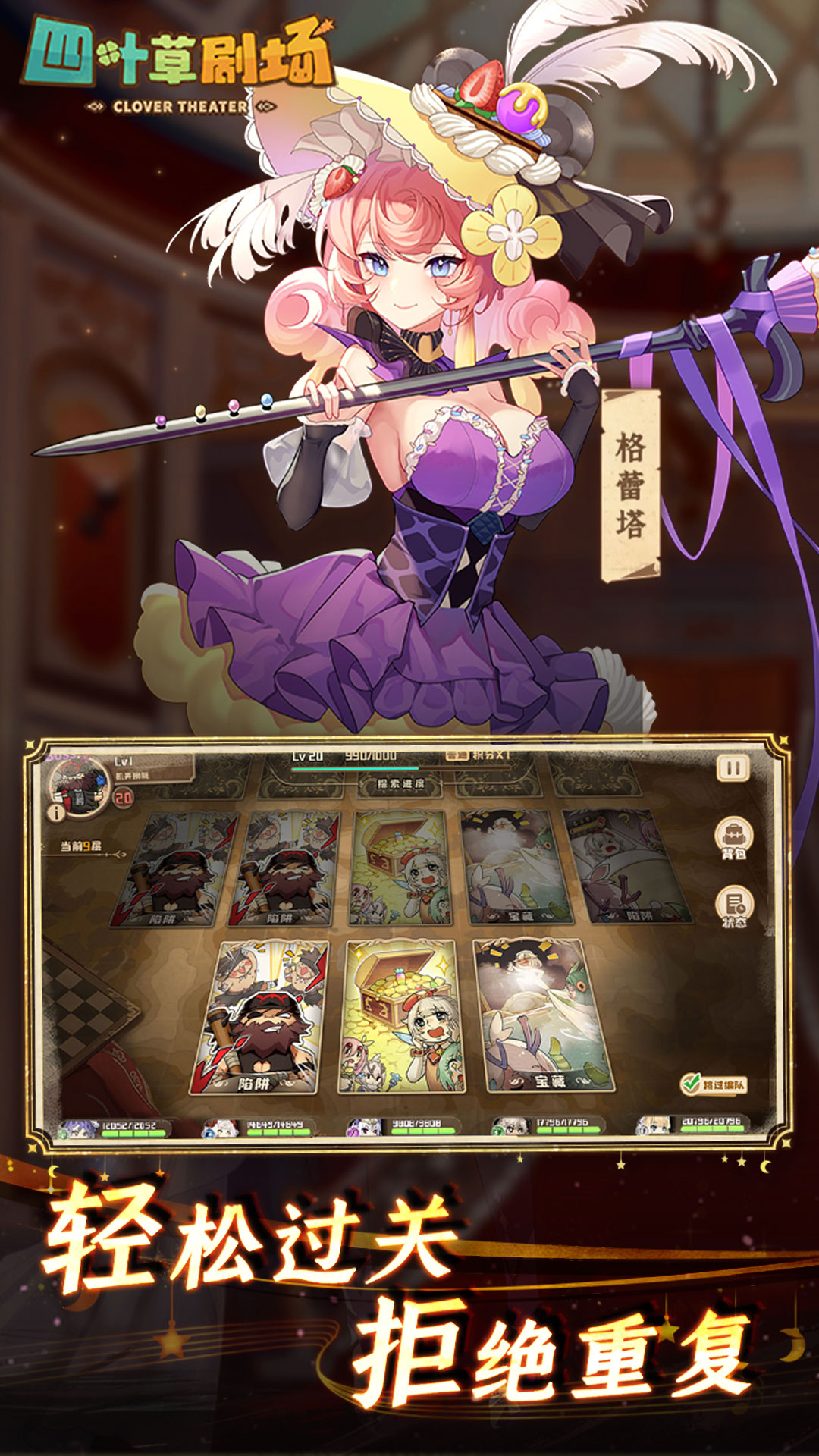 精彩截图-四叶草剧场2025官方新版