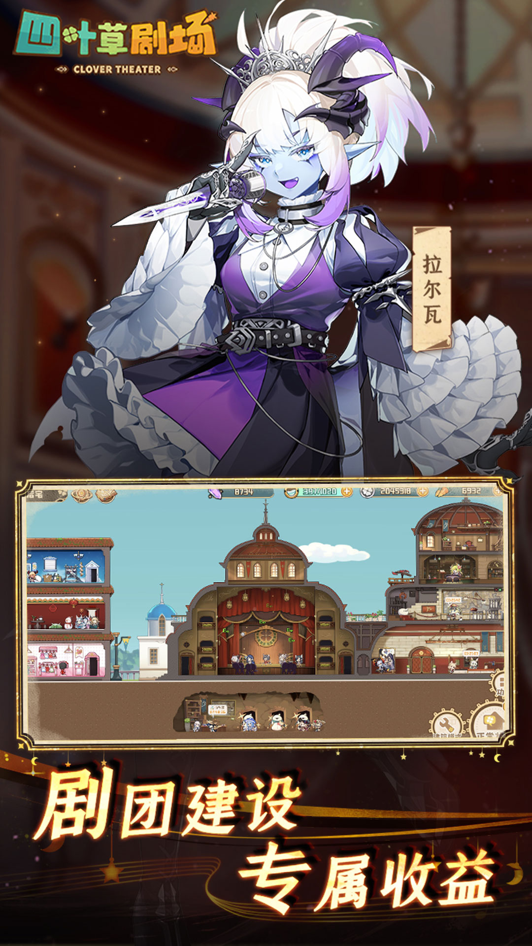 精彩截图-四叶草剧场2025官方新版