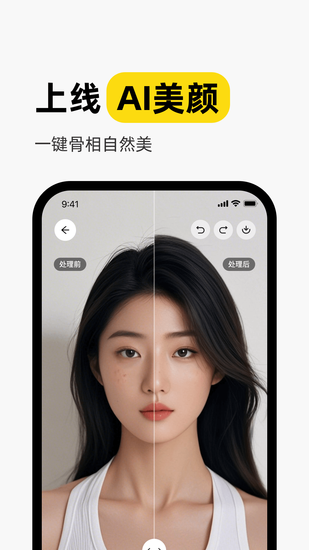 妙鸭相机 App的使用截图[1]