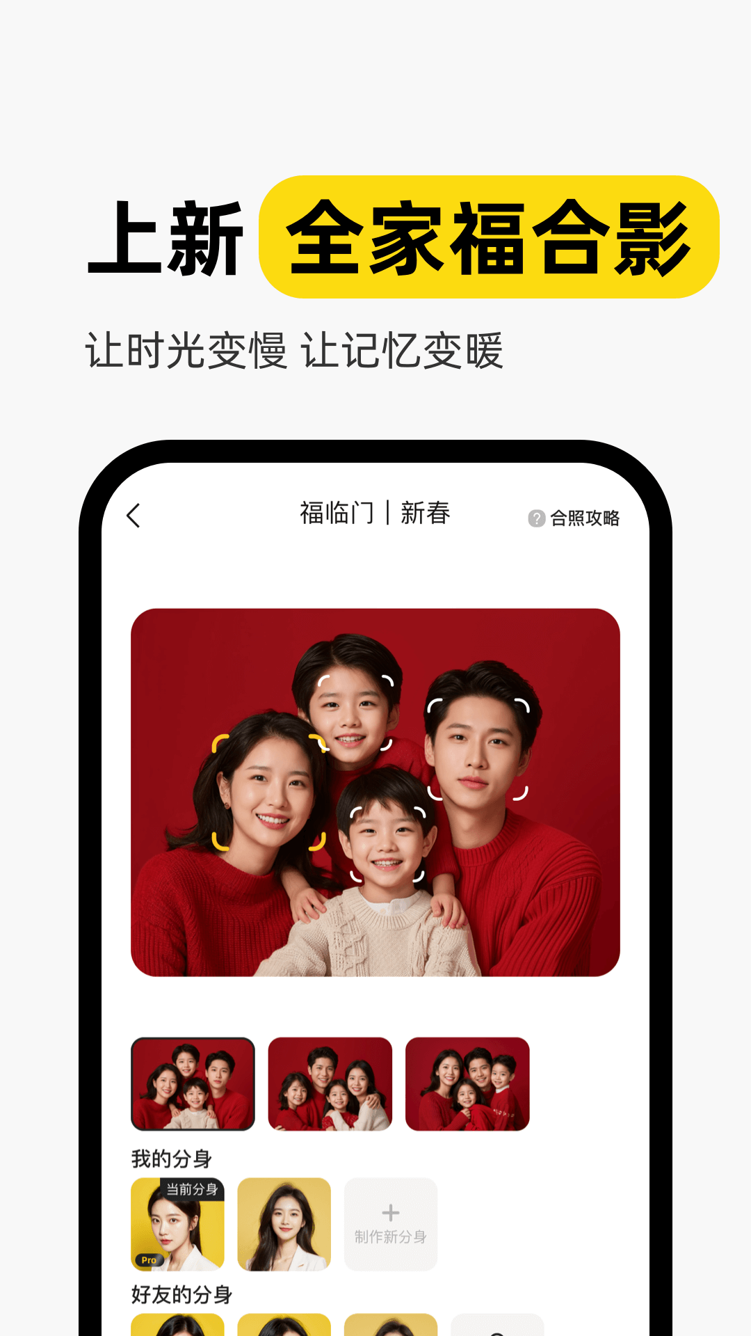 妙鸭相机 App的使用截图[5]