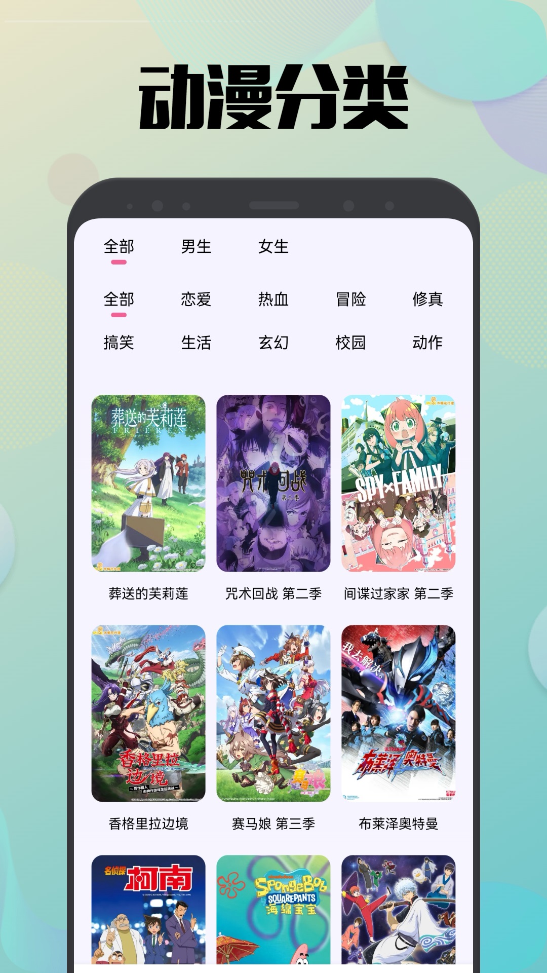 拷贝漫画截图