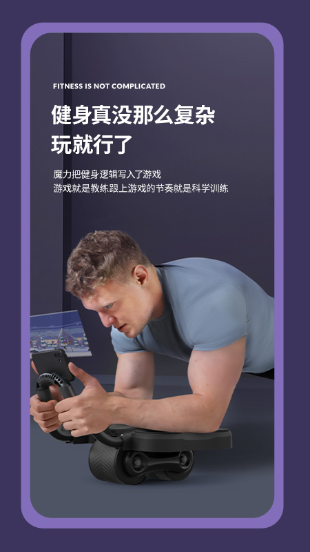 精彩截图-魔力健身2025官方新版