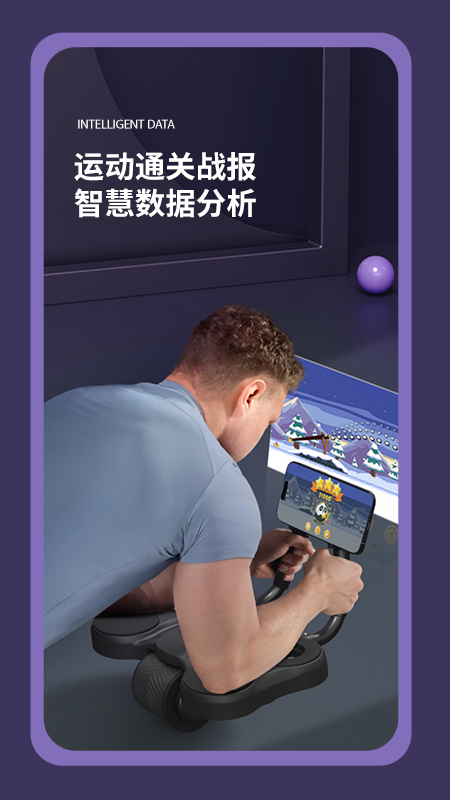精彩截图-魔力健身2025官方新版