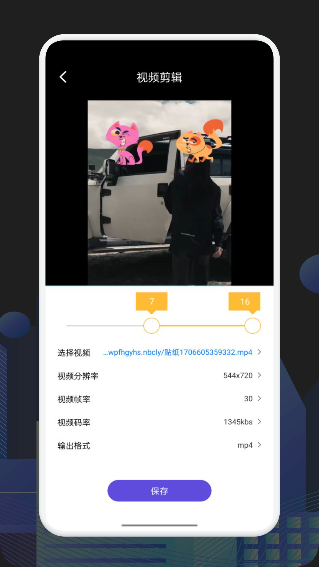 精彩截图-ALL TO ALL格式转换器2025官方新版