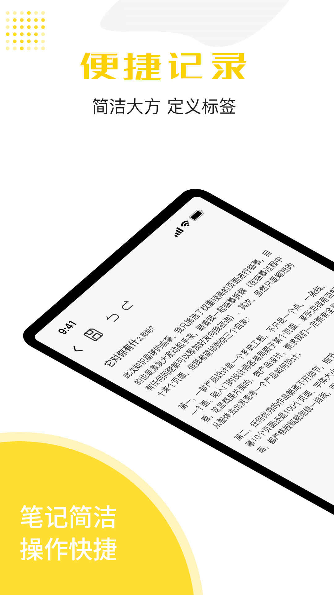 精彩截图-备忘录云笔记2025官方新版