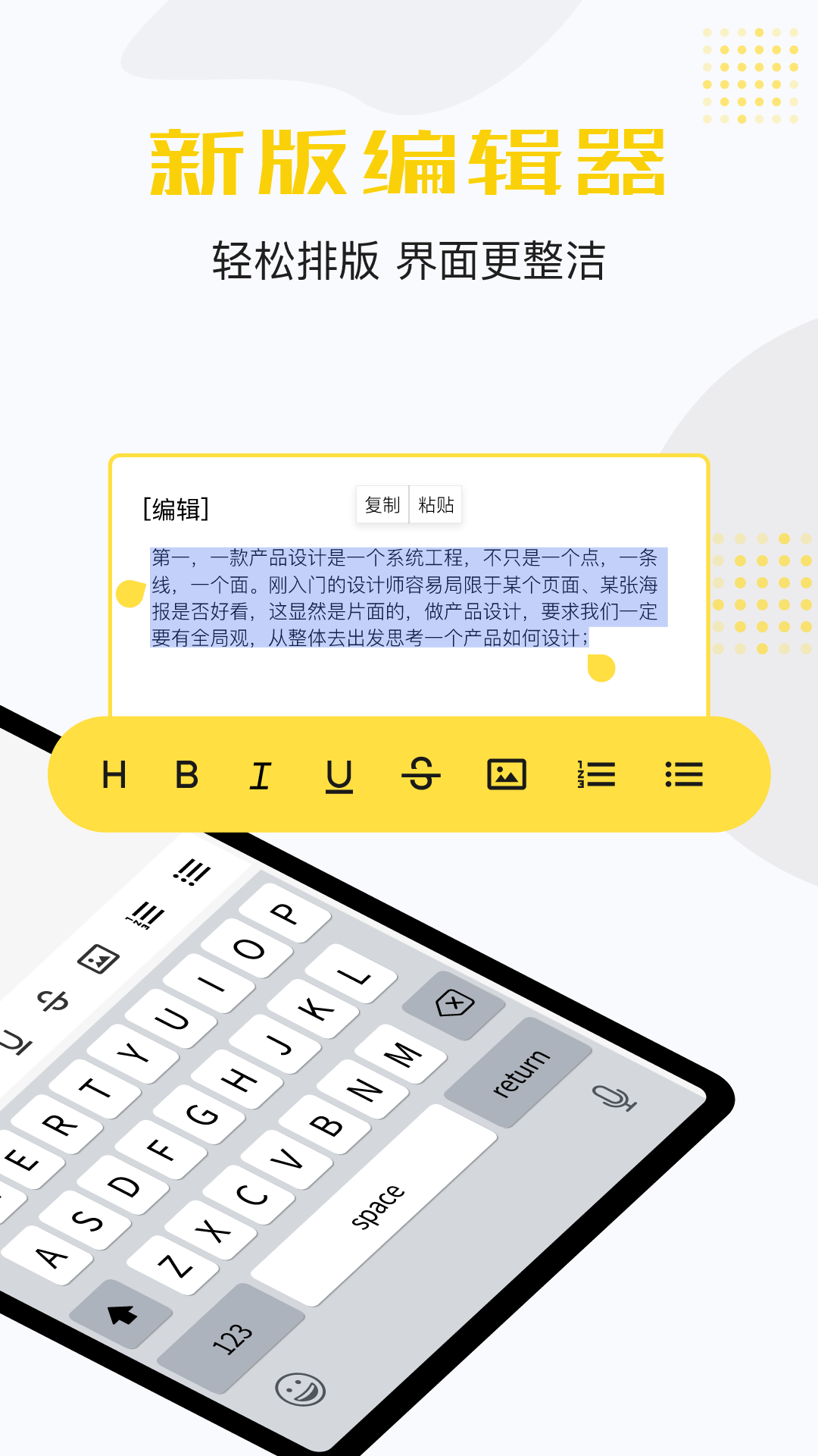 精彩截图-备忘录云笔记2025官方新版