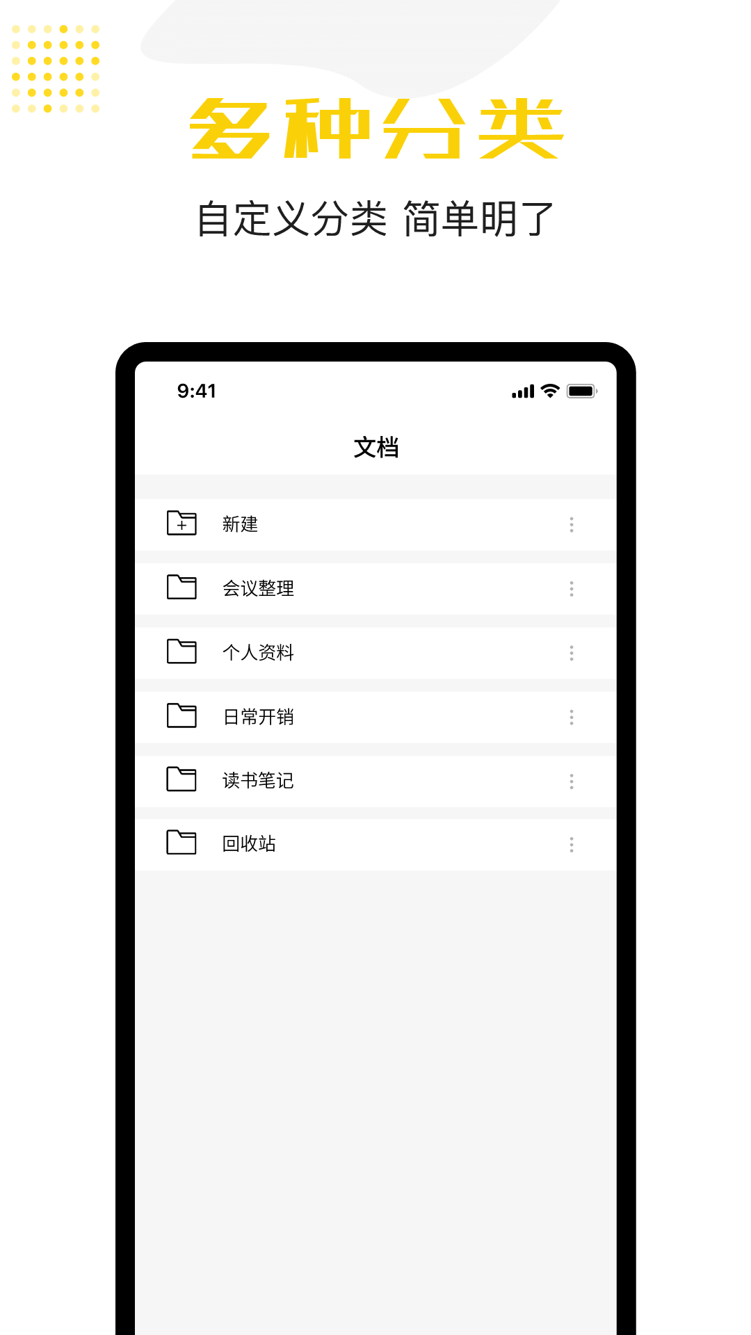 精彩截图-备忘录云笔记2025官方新版