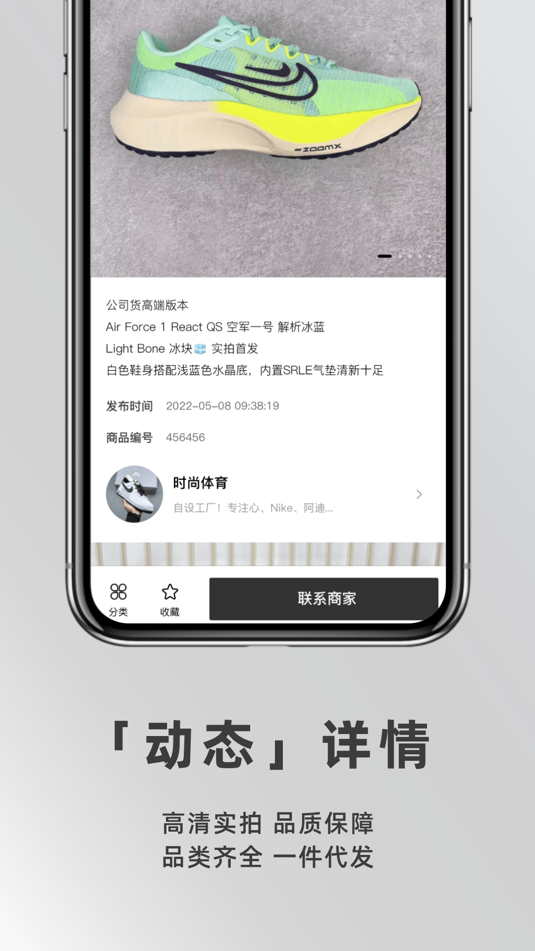 精彩截图-找货源2026官方新版