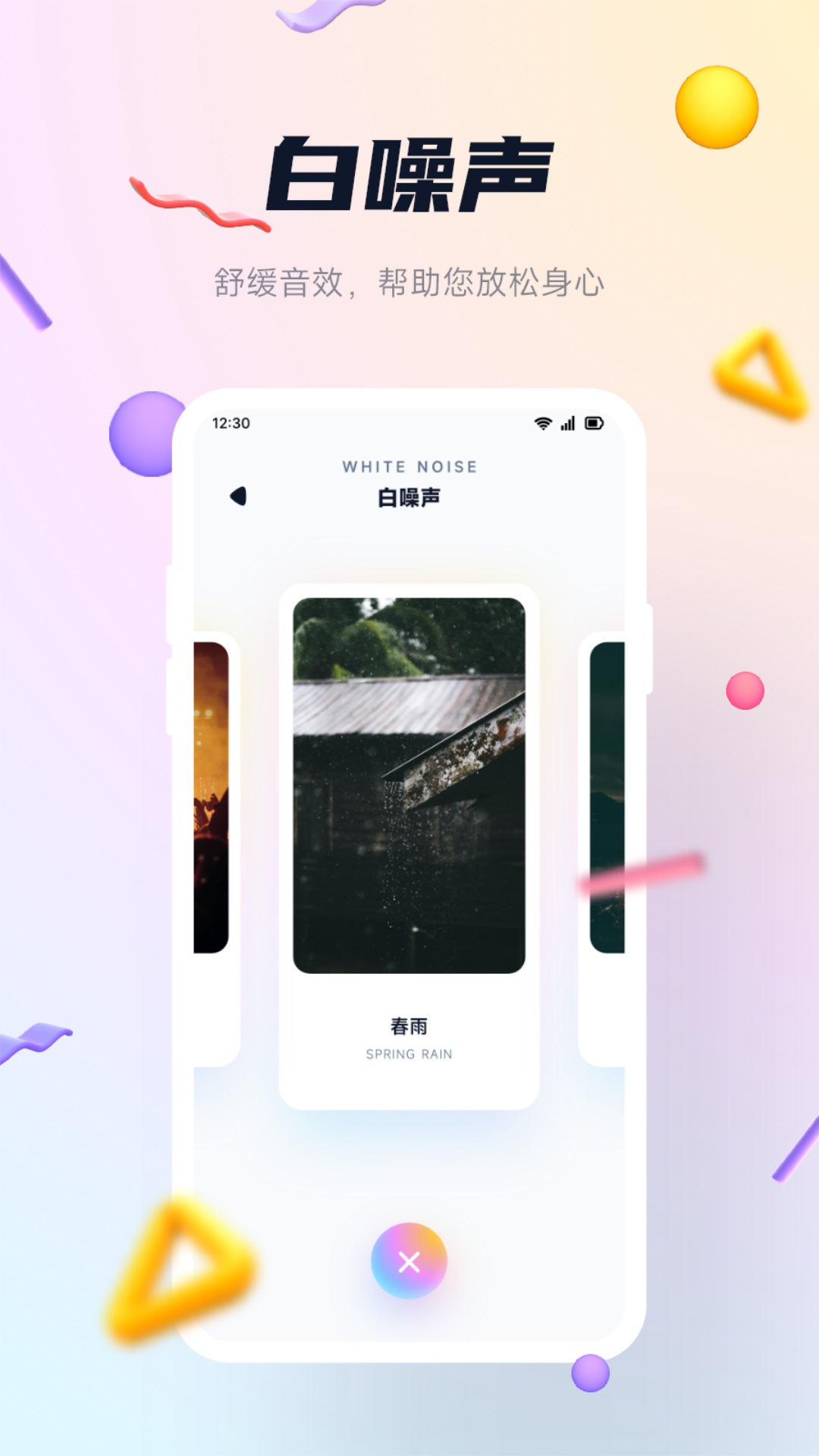 精彩截图-DX云音乐2025官方新版