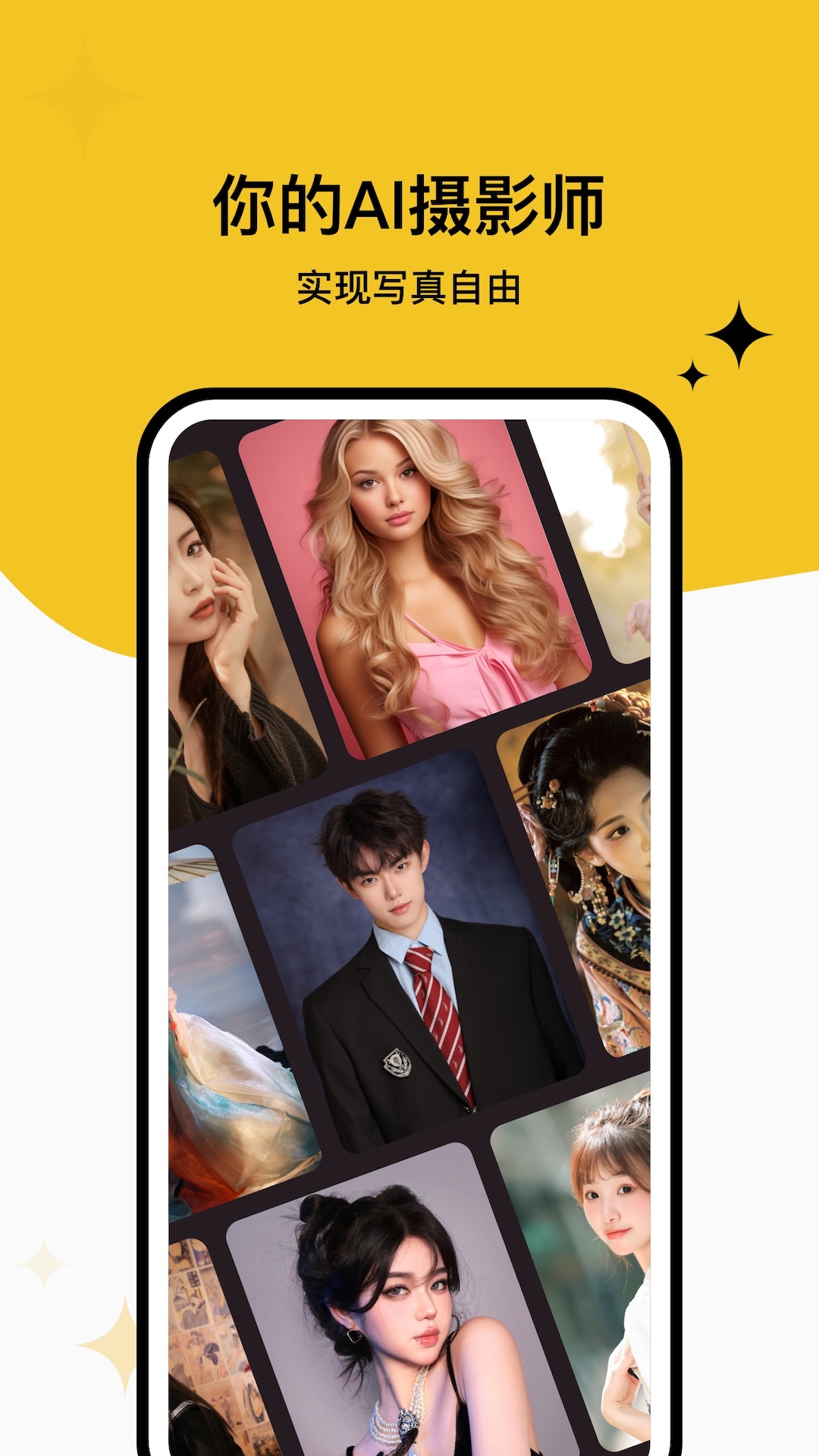 精彩截图-简漫2025官方新版