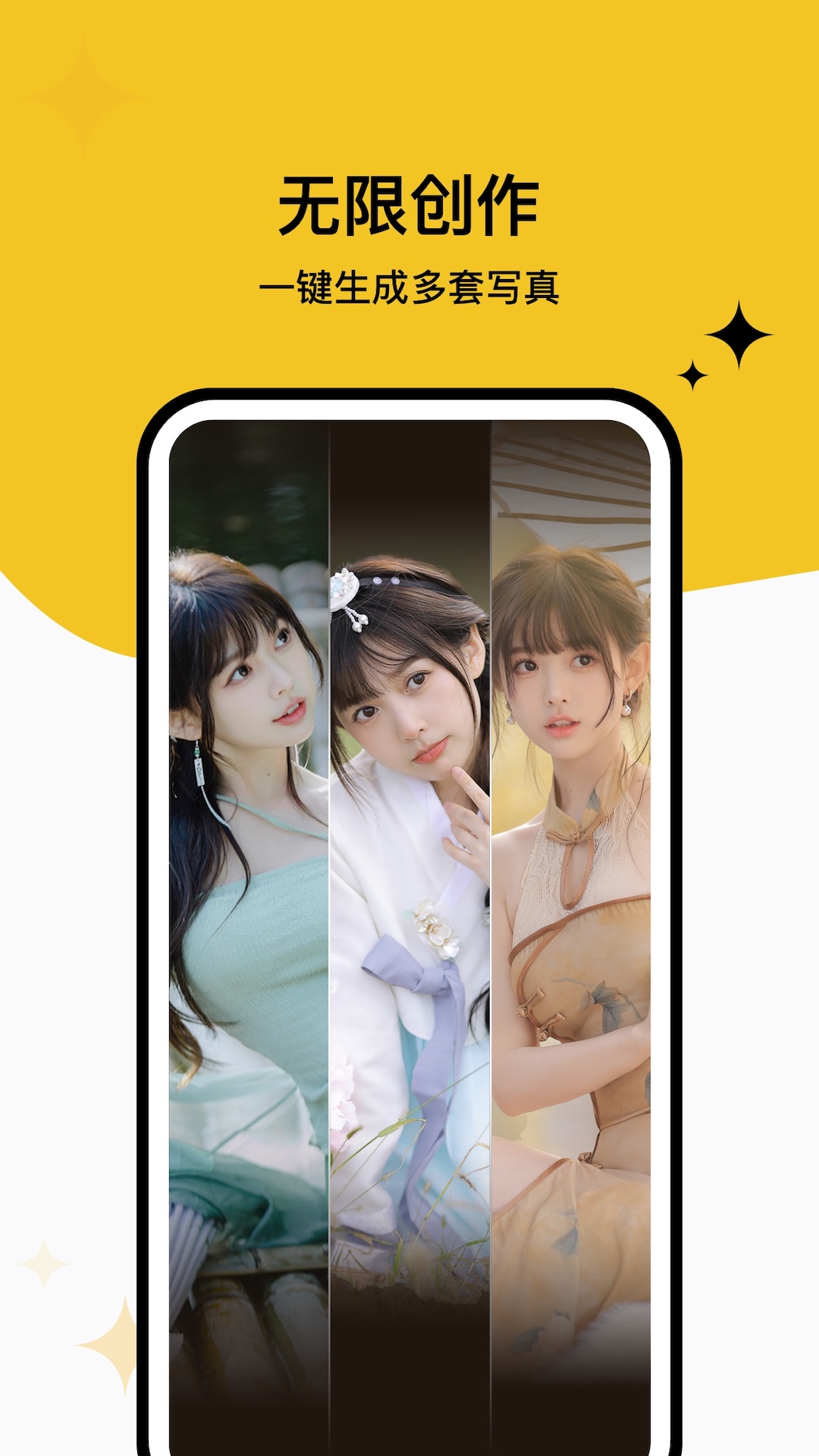 精彩截图-简漫2025官方新版