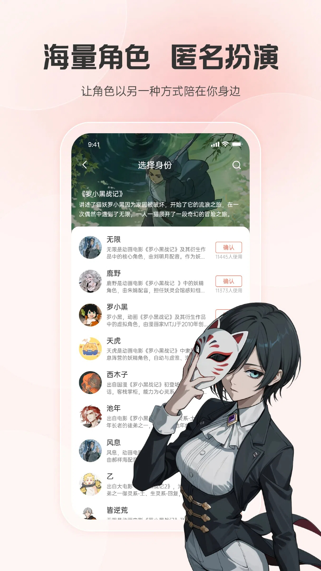 精彩截图-次元星2025官方新版