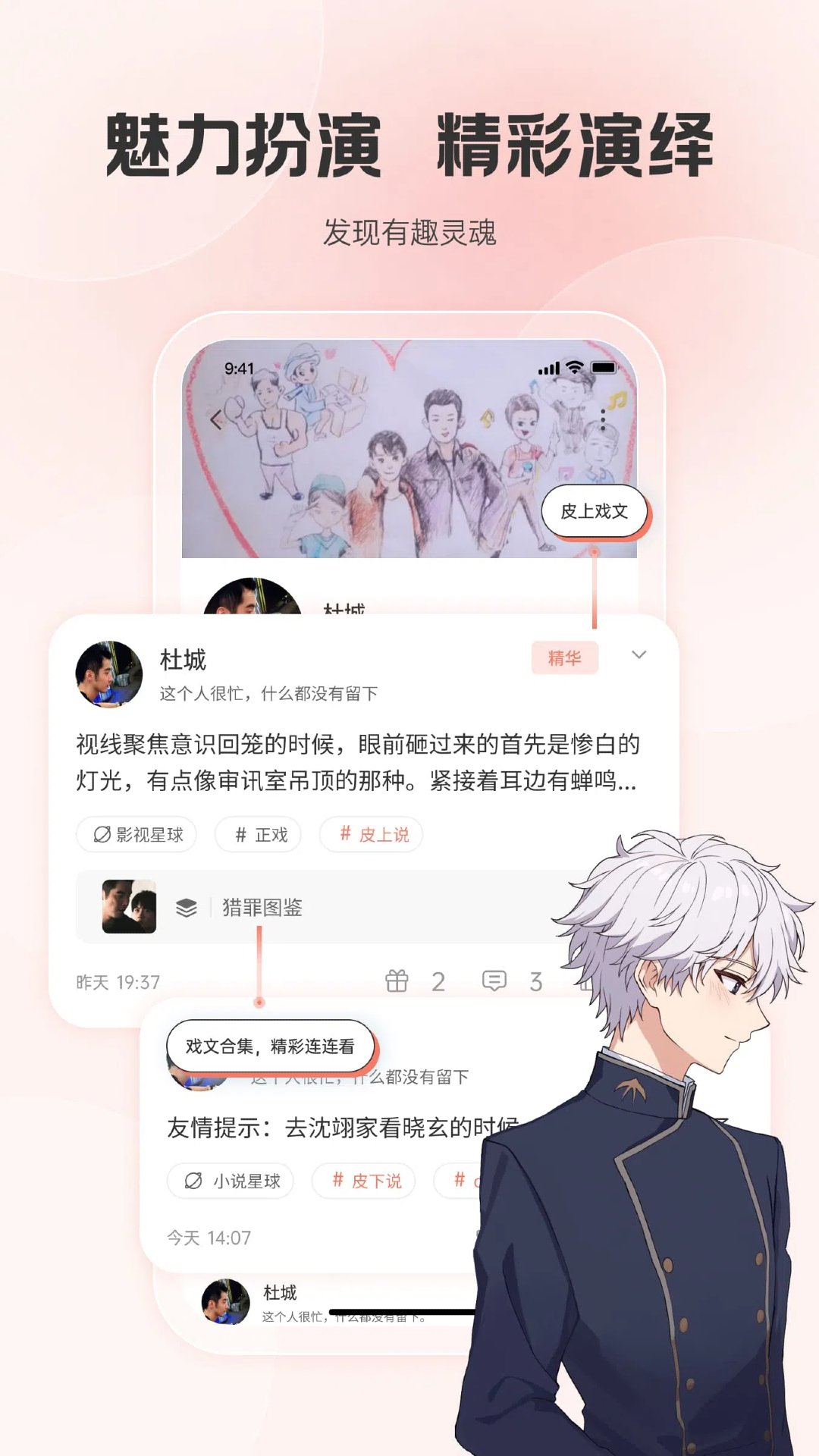 精彩截图-次元星2025官方新版