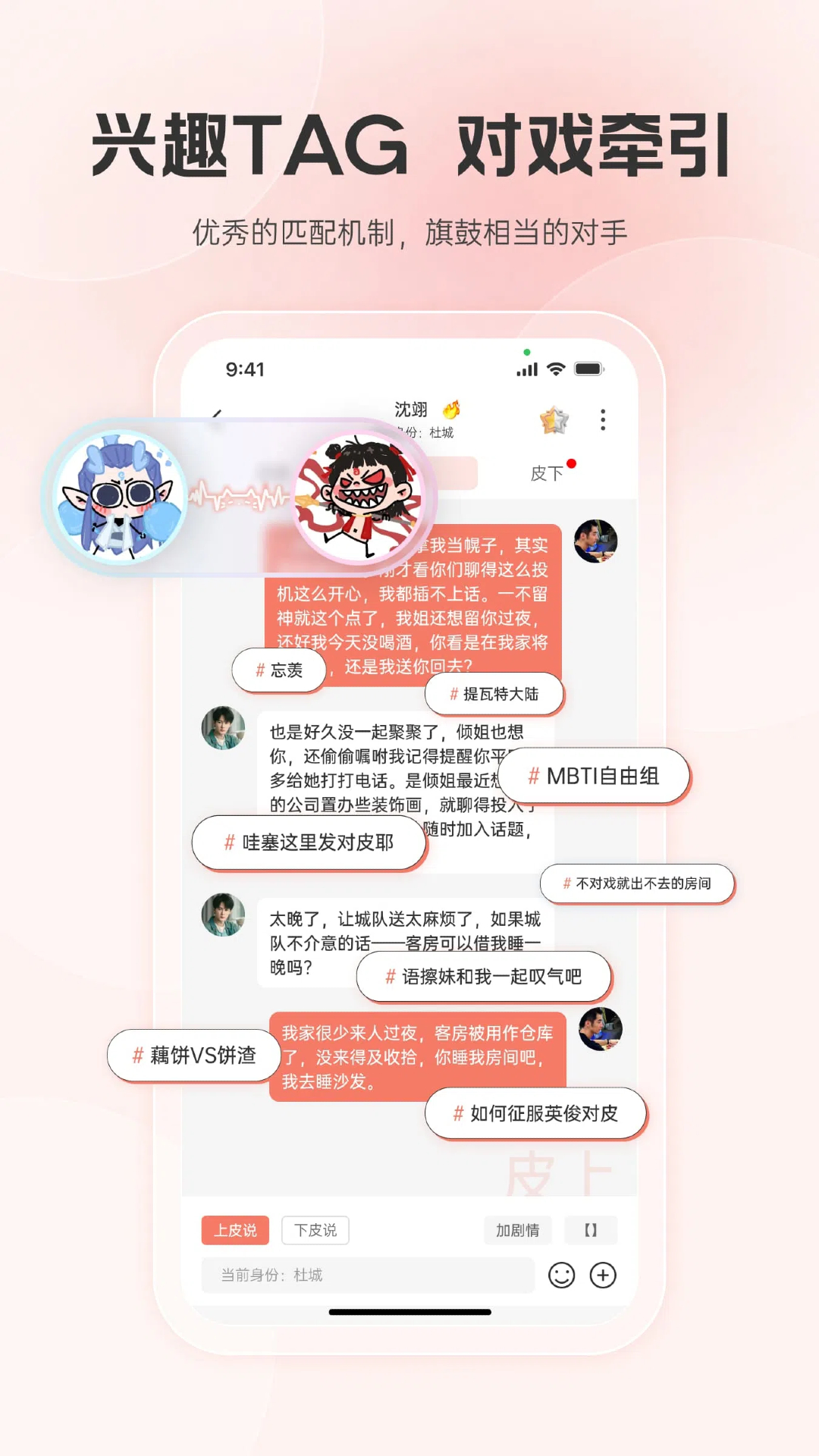 精彩截图-次元星2025官方新版