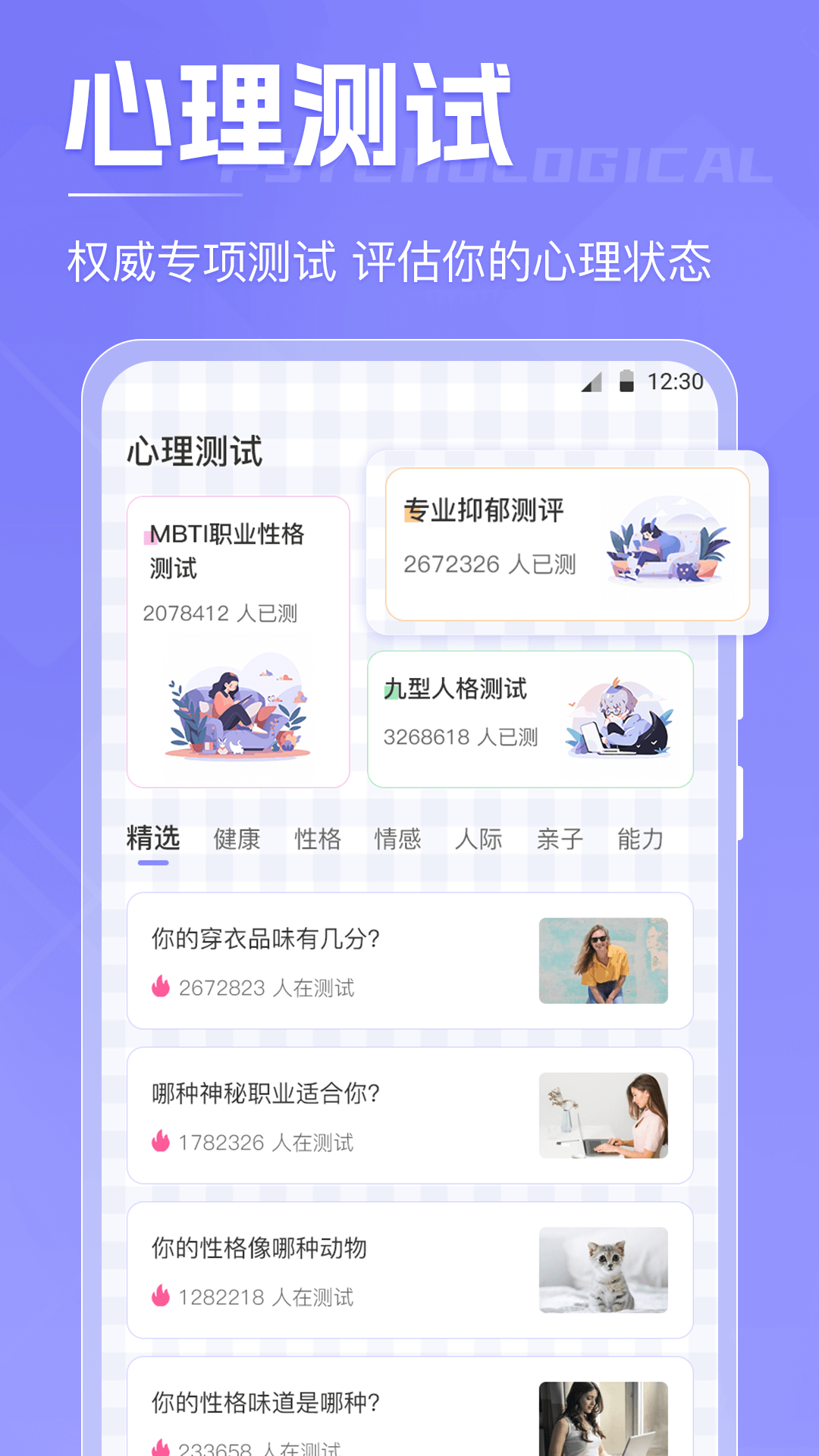 精彩截图-倒数纪念日日历2025官方新版
