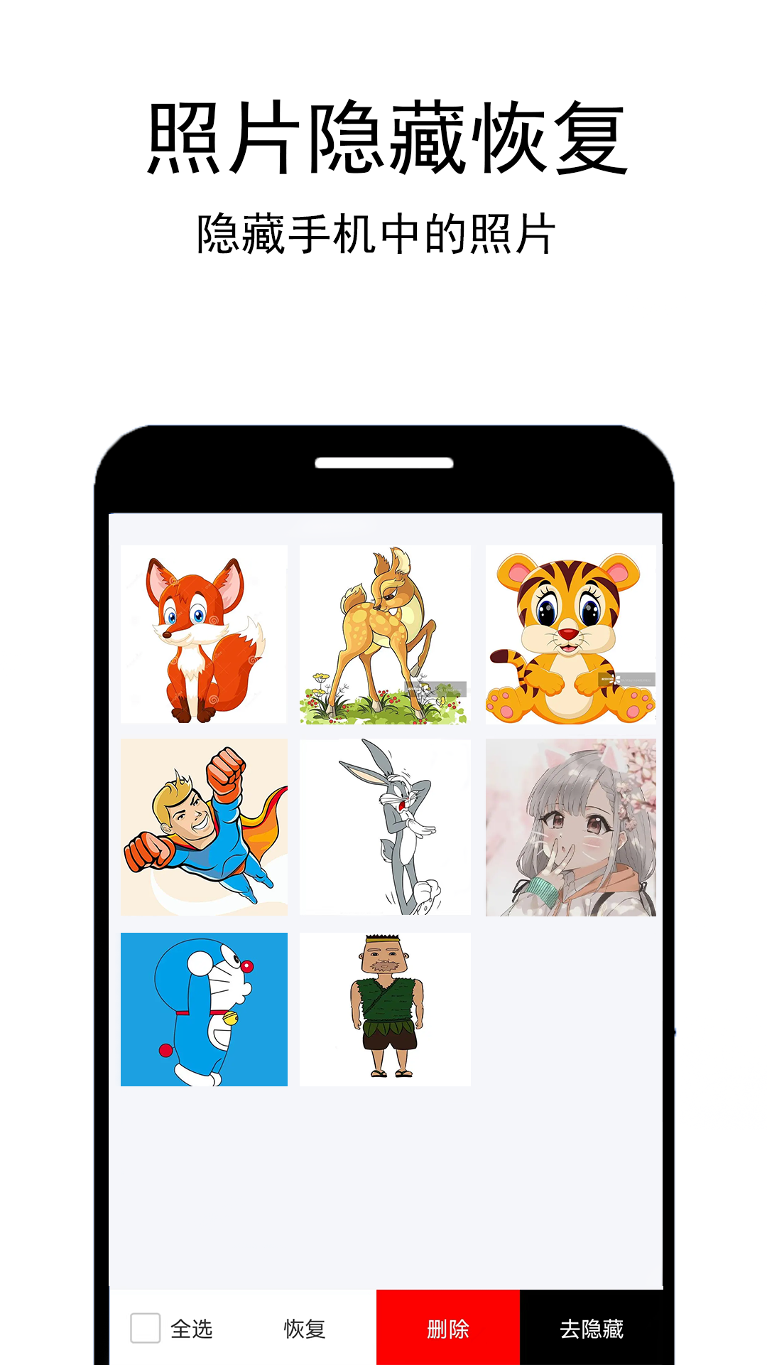 精彩截图-照片恢复扫描2025官方新版