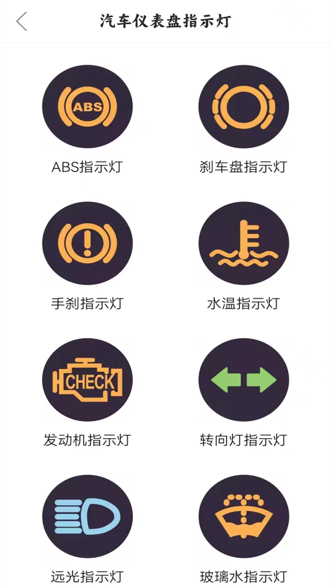 精彩截图-驾考科目一四模拟2026官方新版