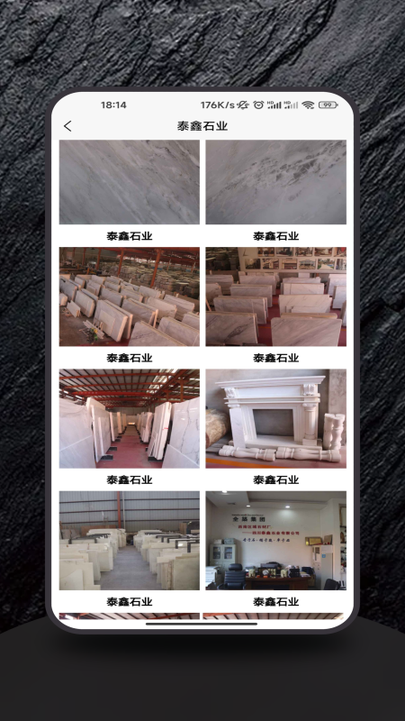 精彩截图-指铺供应链全国信息分类平台2025官方新版