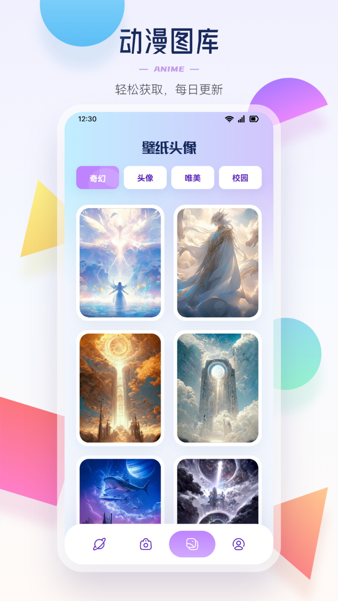 精彩截图-酷笔漫画2025官方新版