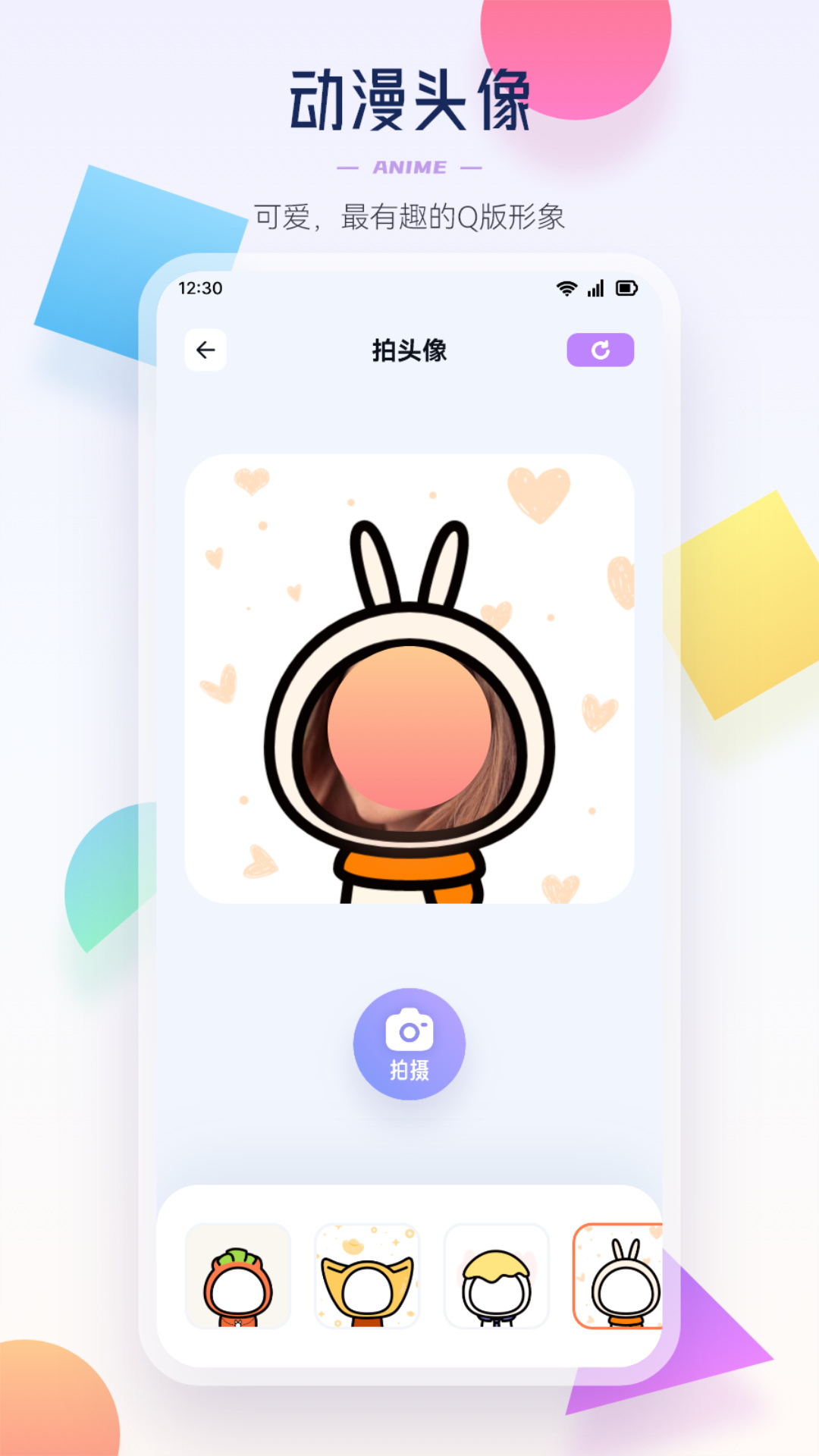 精彩截图-酷笔漫画2025官方新版
