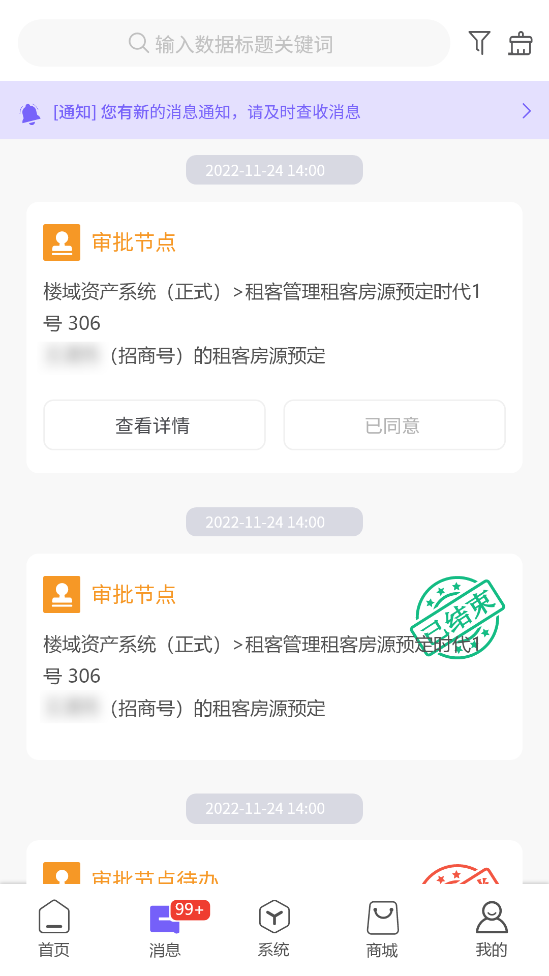 精彩截图-云飒2025官方新版