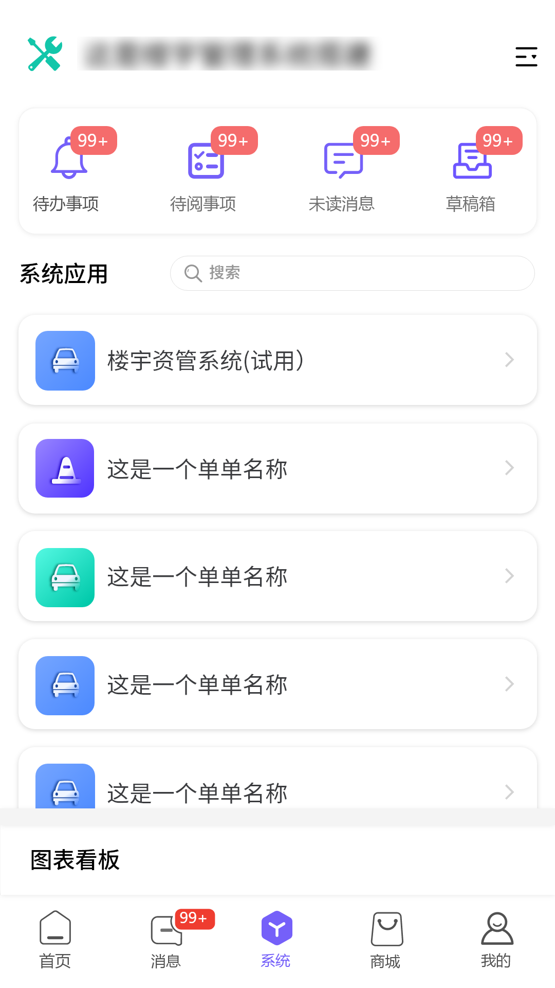 精彩截图-云飒2025官方新版