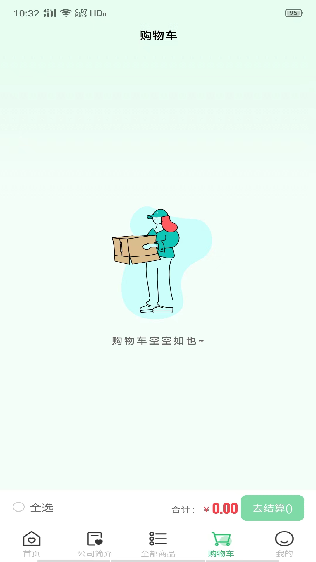 精彩截图-贝加康2025官方新版