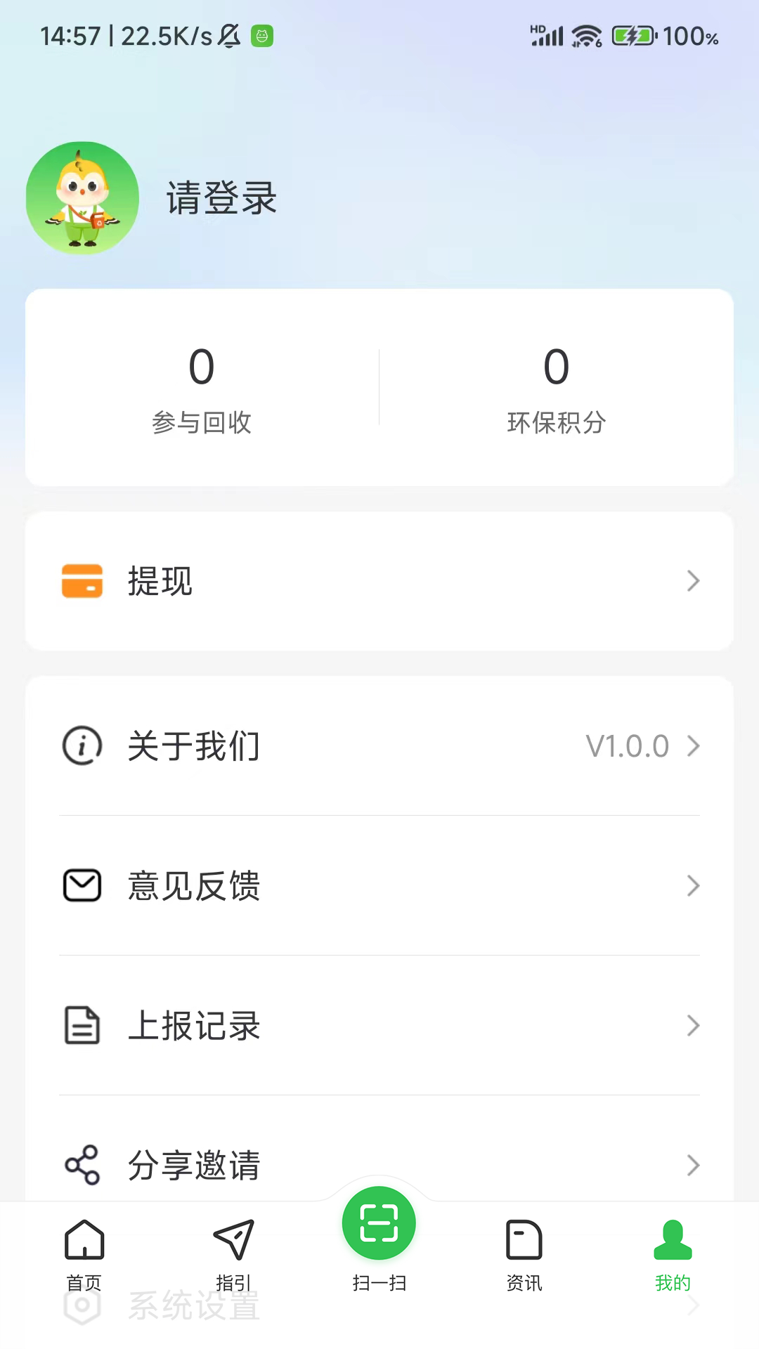 精彩截图-小黄鹂2025官方新版