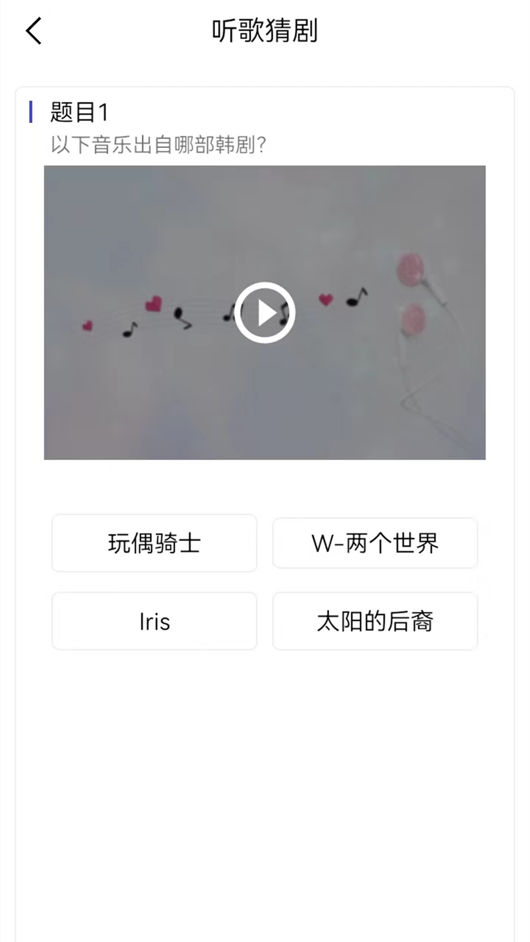 精彩截图-爱韩剧2025官方新版