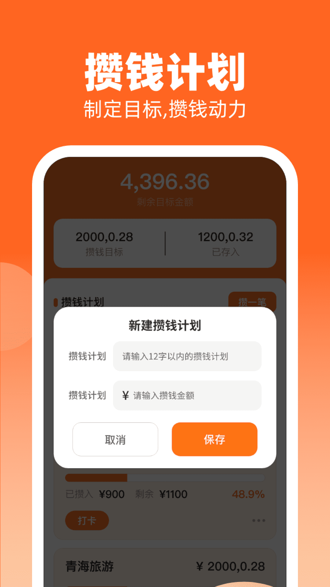 金财到手安卓版高清截图