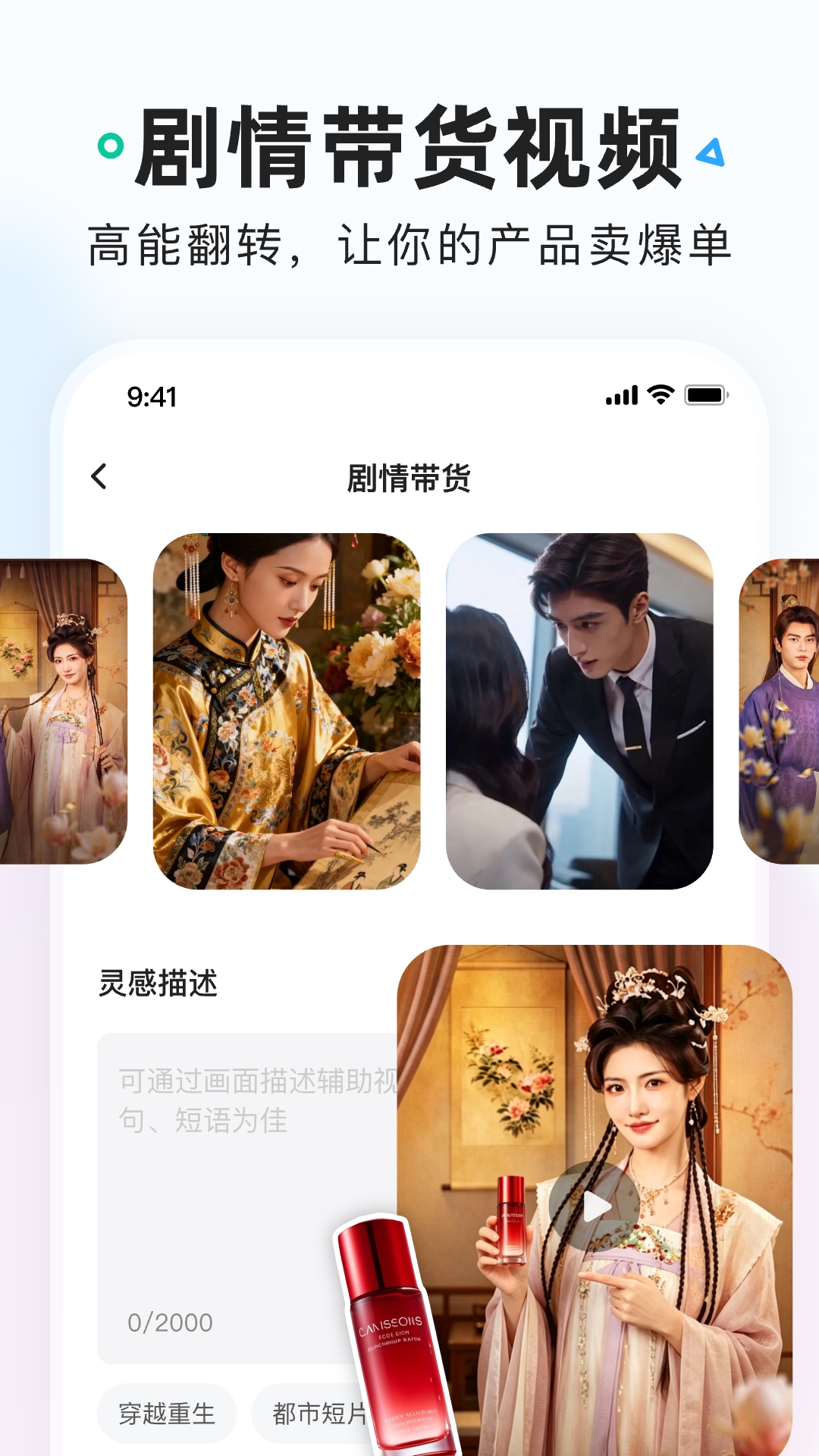 精彩截图-SuperAI2026官方新版