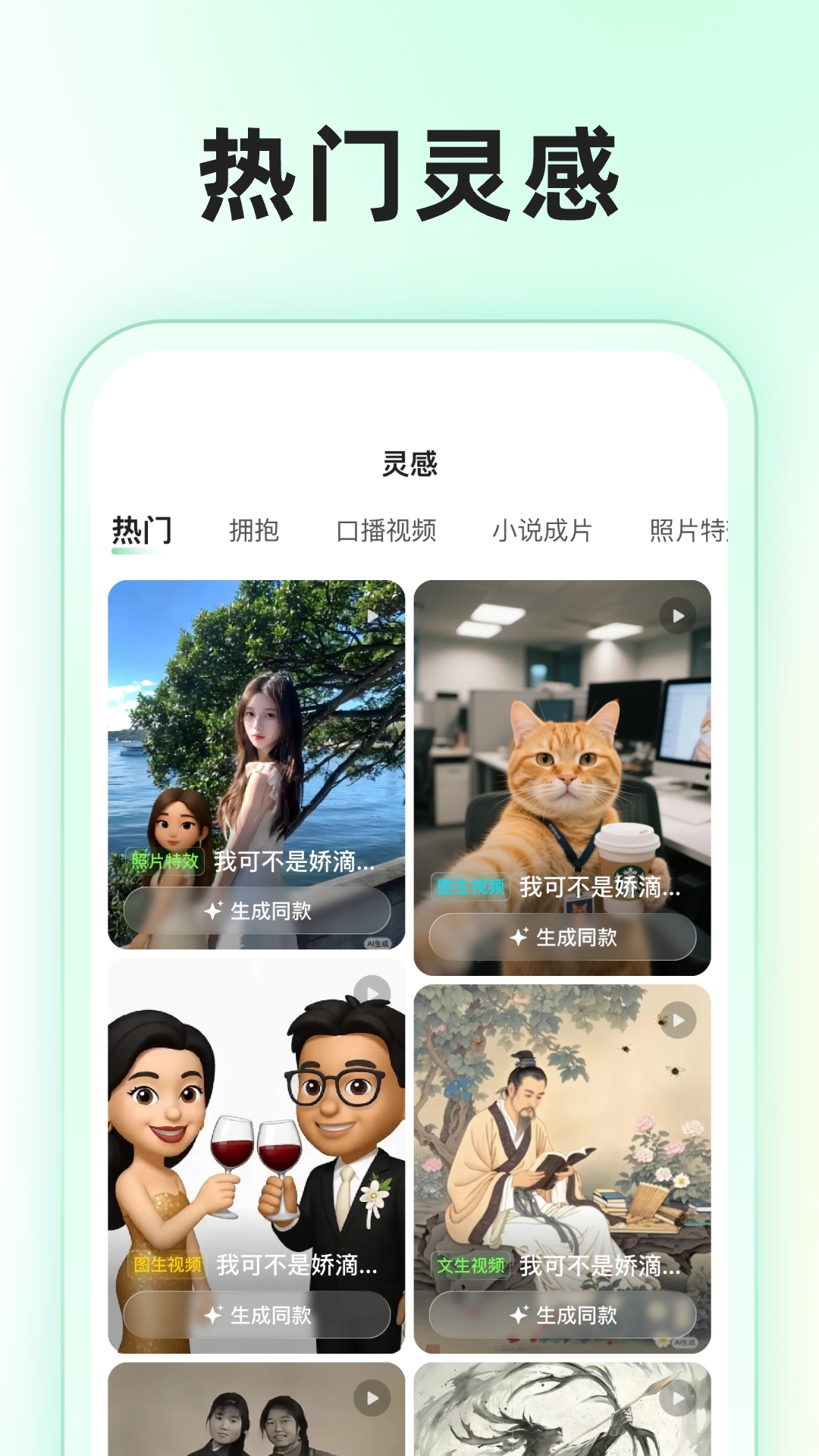精彩截图-SuperAI2026官方新版