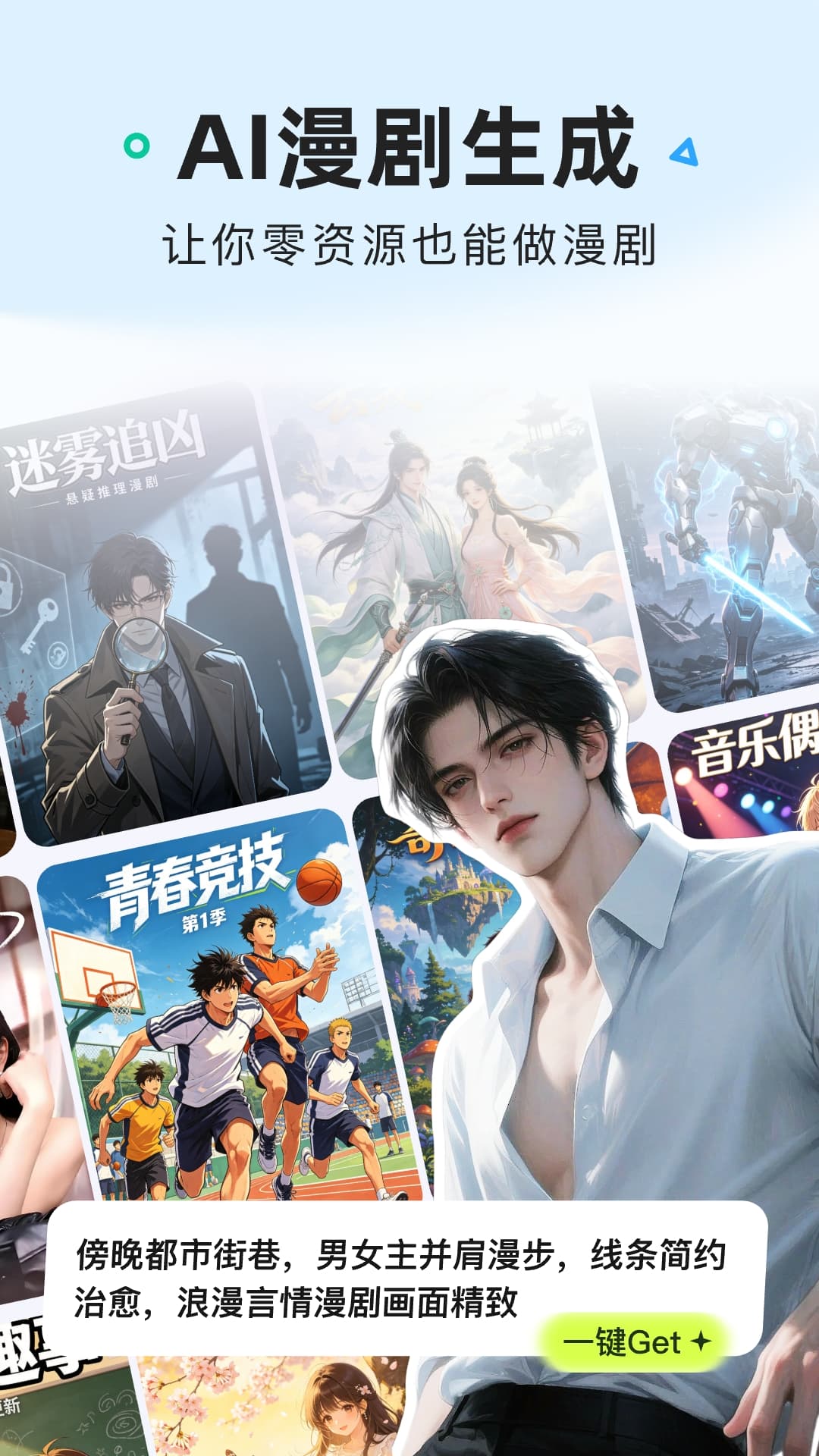 精彩截图-SuperAI2026官方新版
