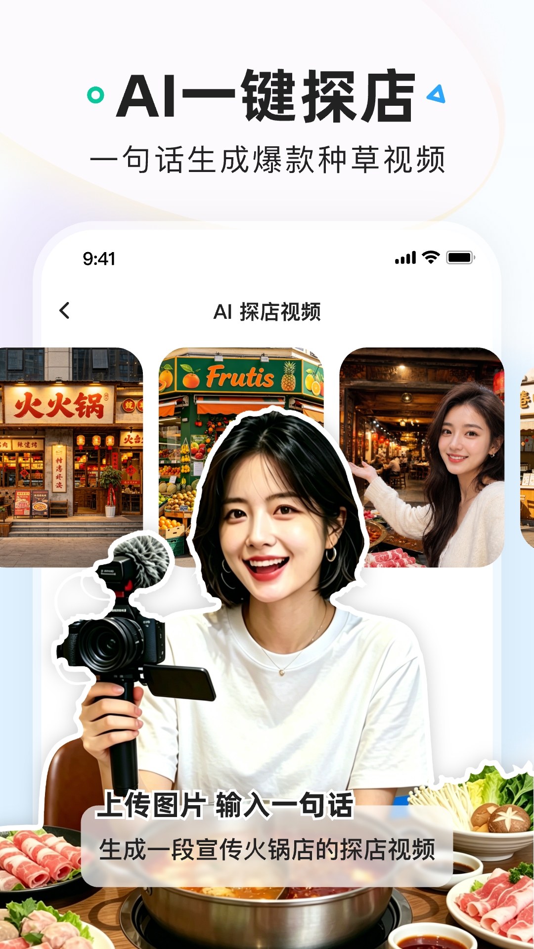 精彩截图-SuperAI2026官方新版
