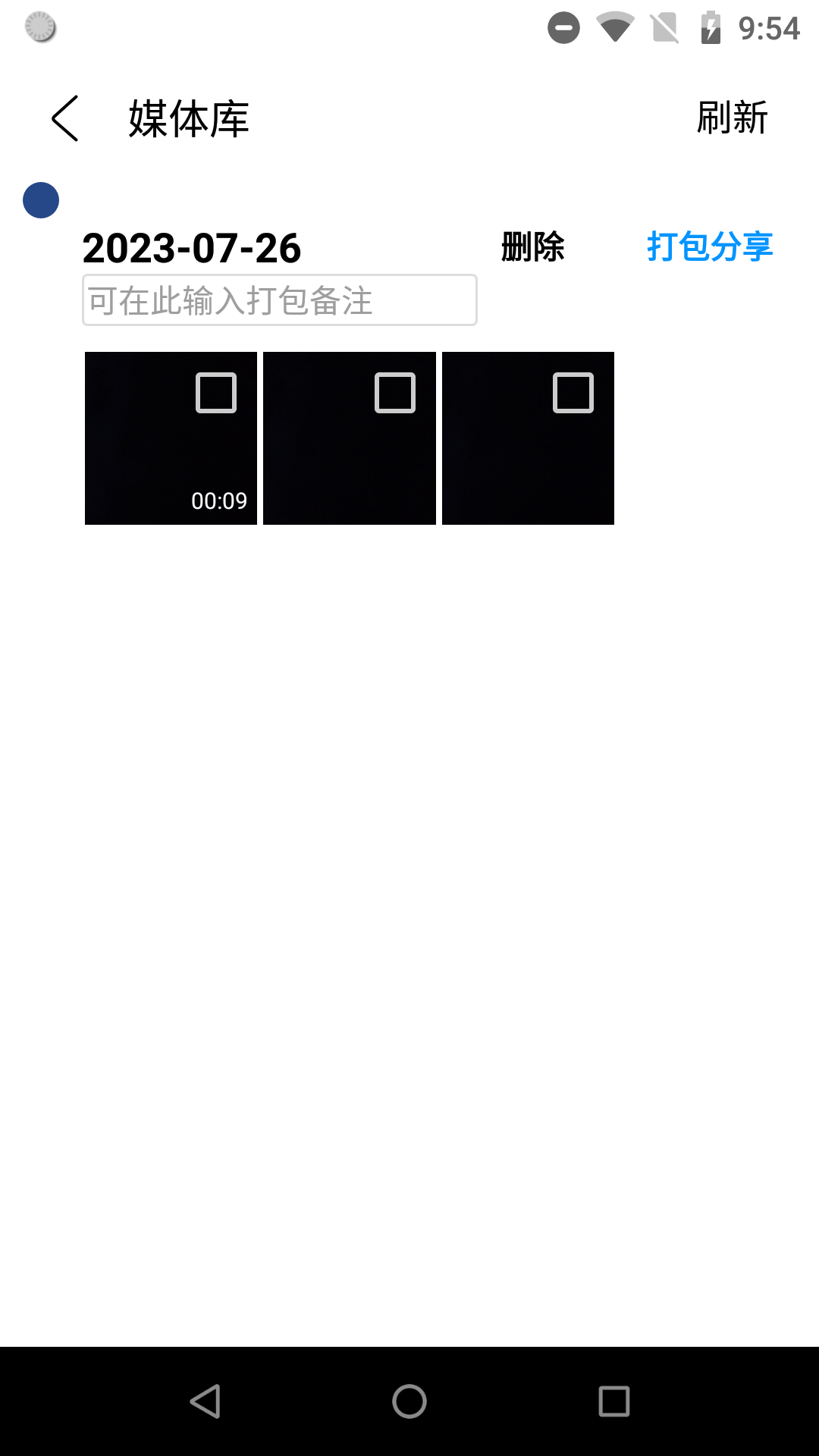 精彩截图-滴答相机2026官方新版