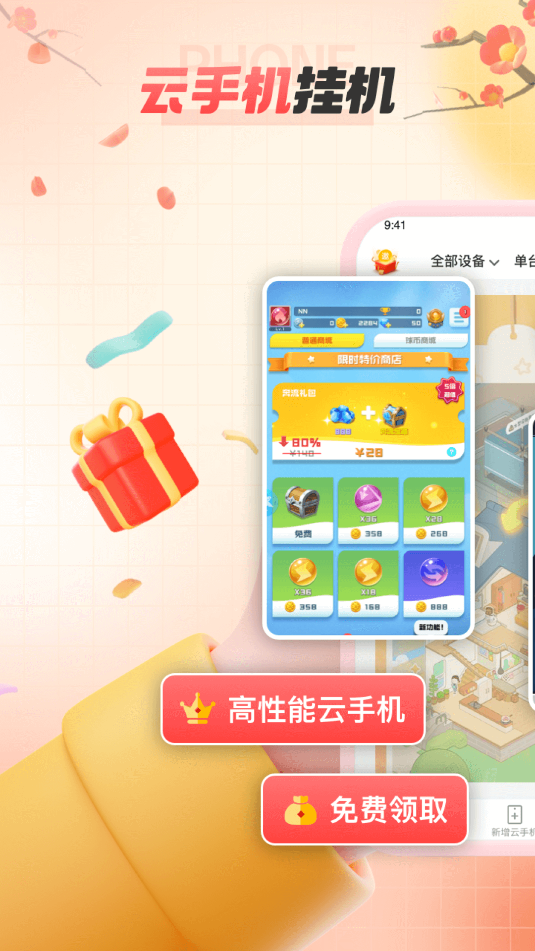 点击查看大图