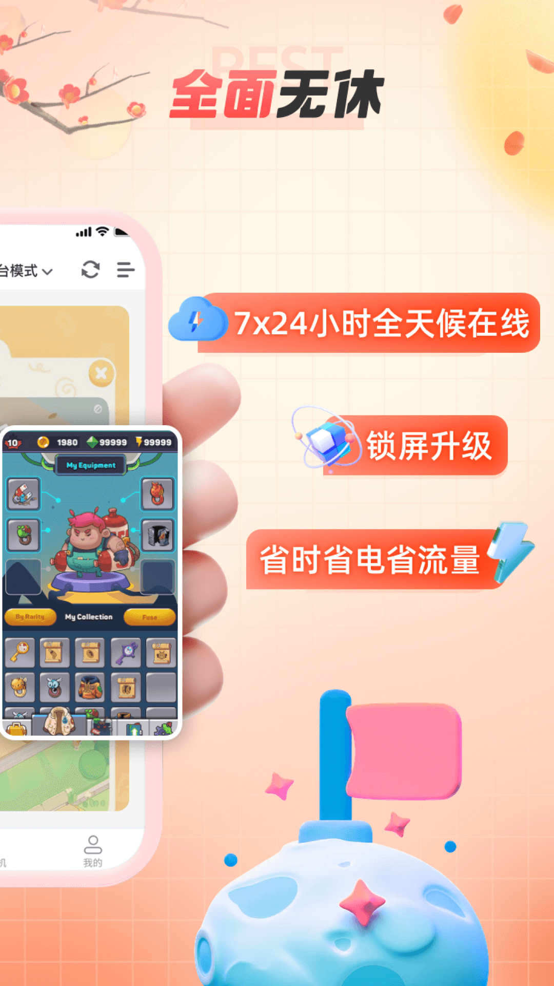 点击查看大图