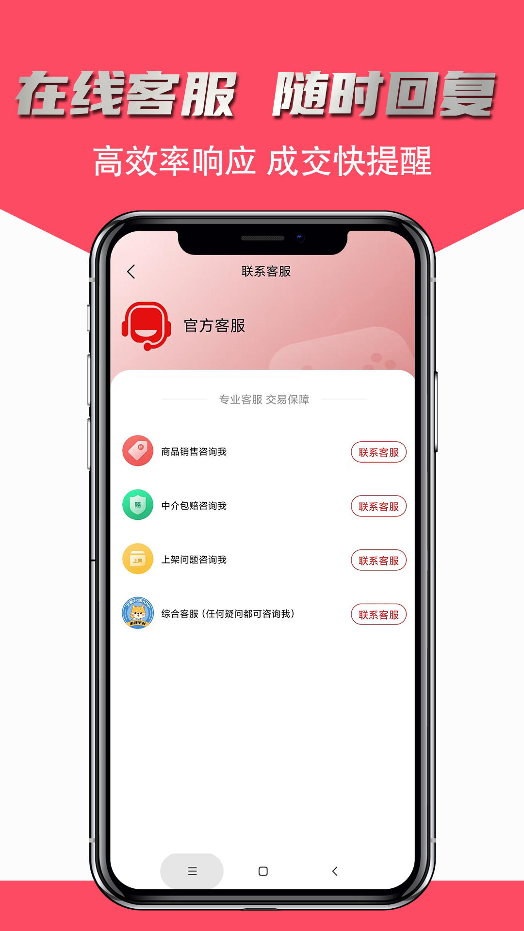 精彩截图-飞衡代售2025官方新版