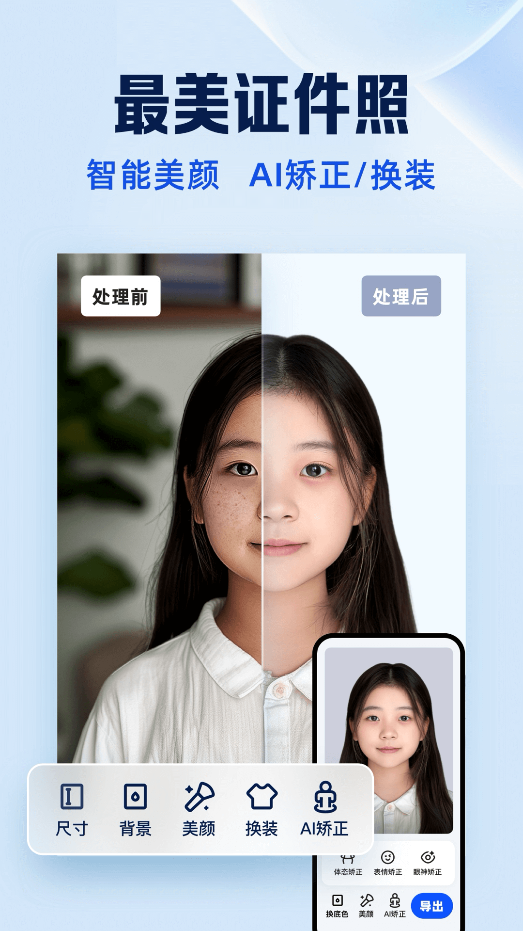 精彩截图-夸克扫描王2026官方新版