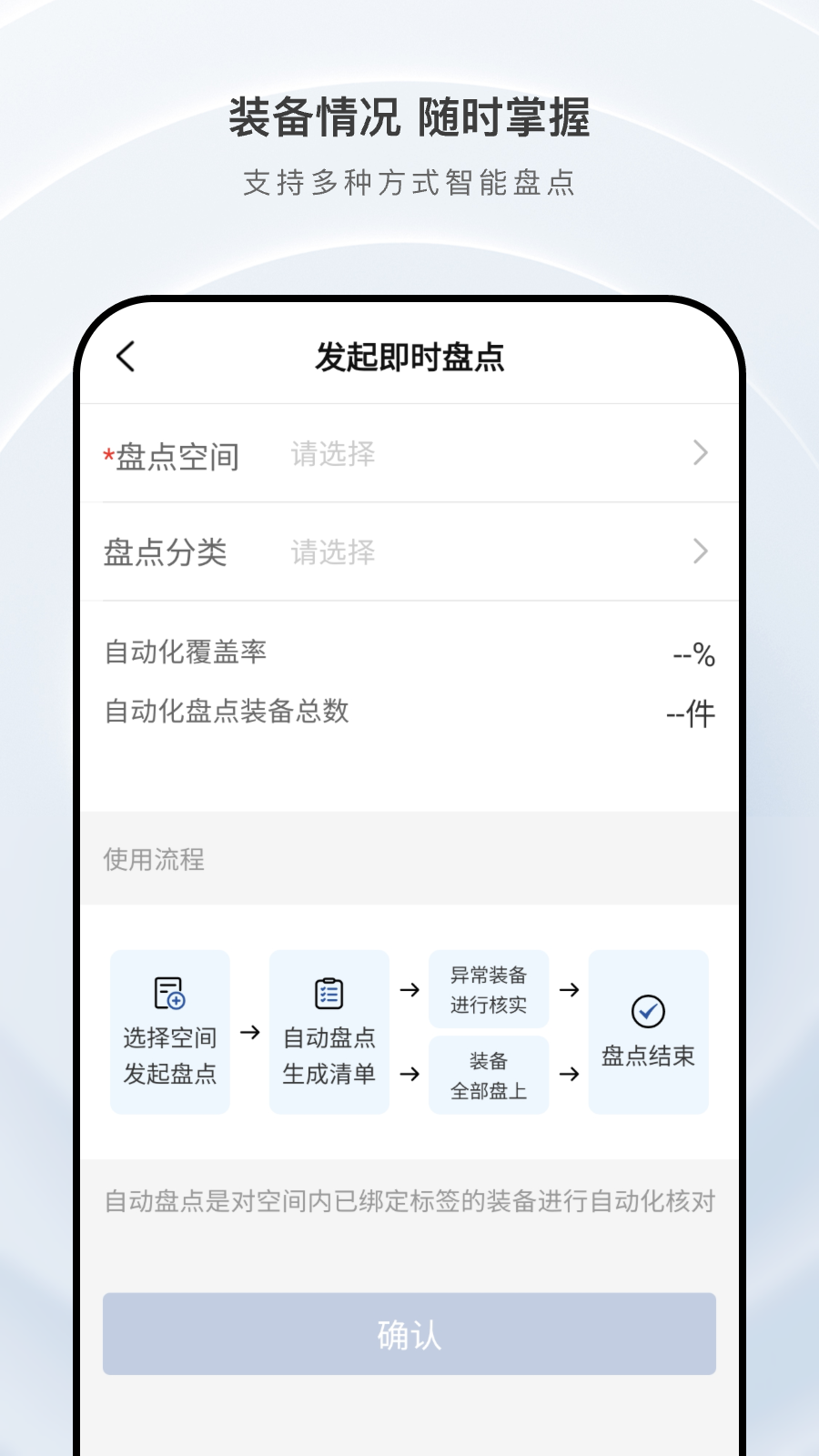 精彩截图-掌上庇虎2025官方新版