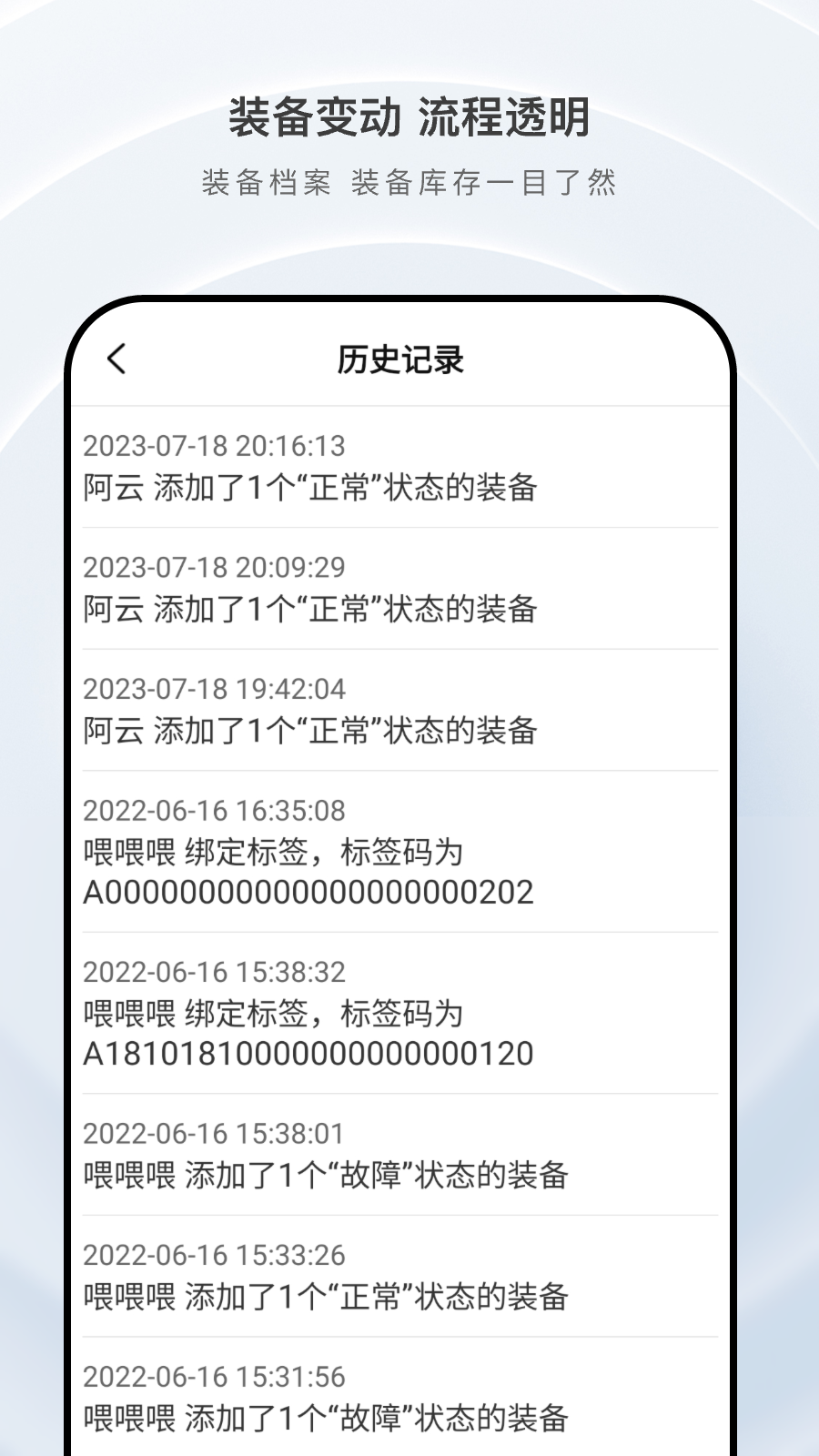 精彩截图-掌上庇虎2025官方新版