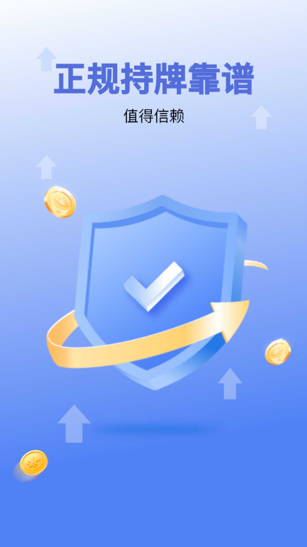 精彩截图-进件助手2026官方新版