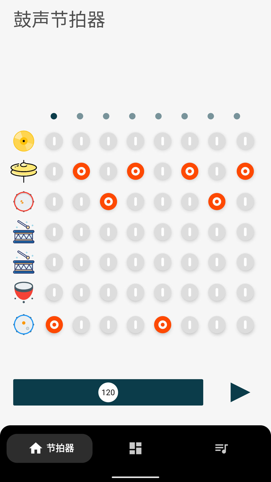 精彩截图-柒号节拍器2026官方新版