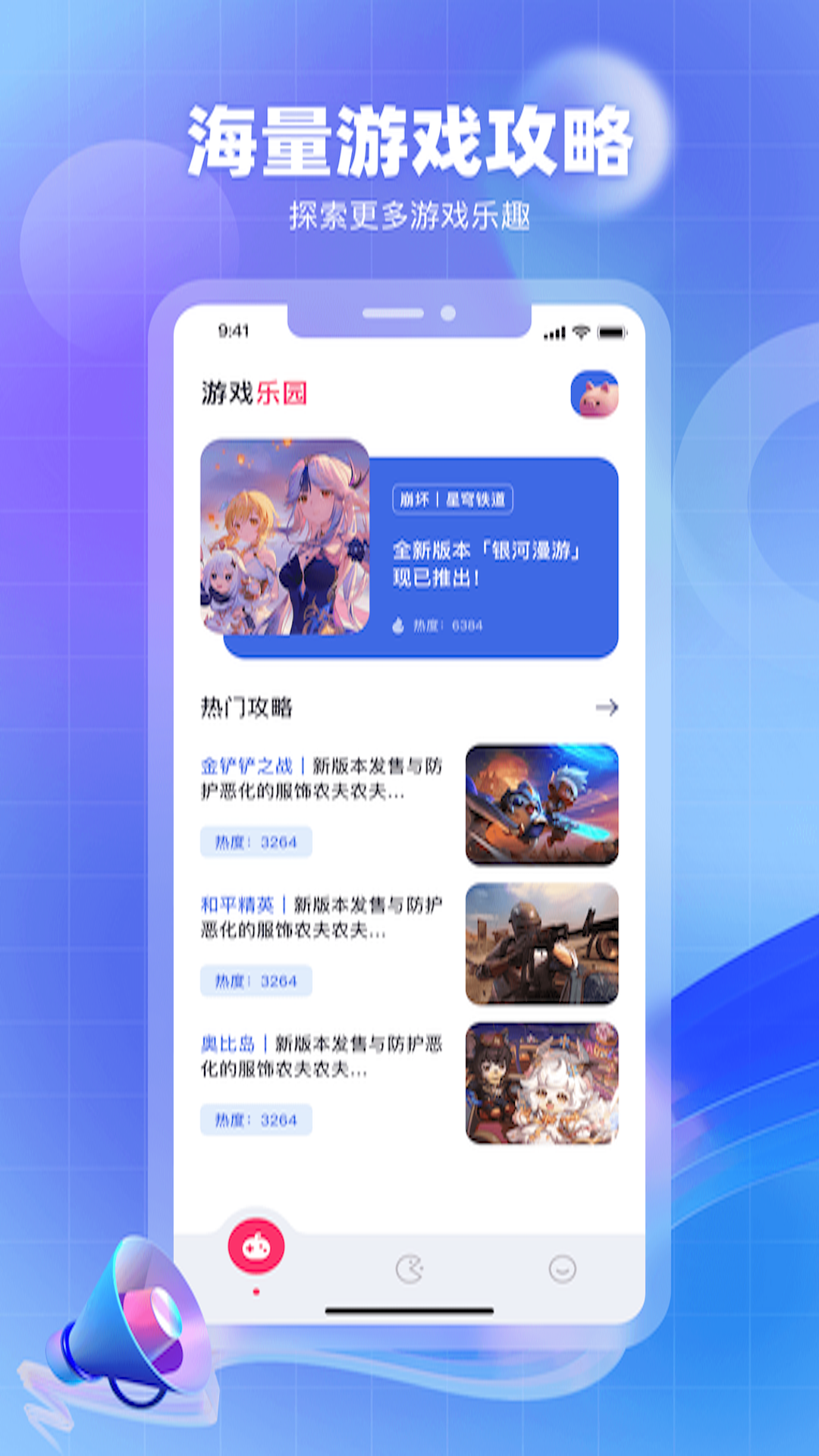 精彩截图-奇异社2025官方新版